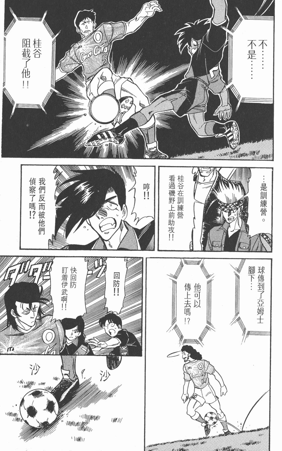 第138页