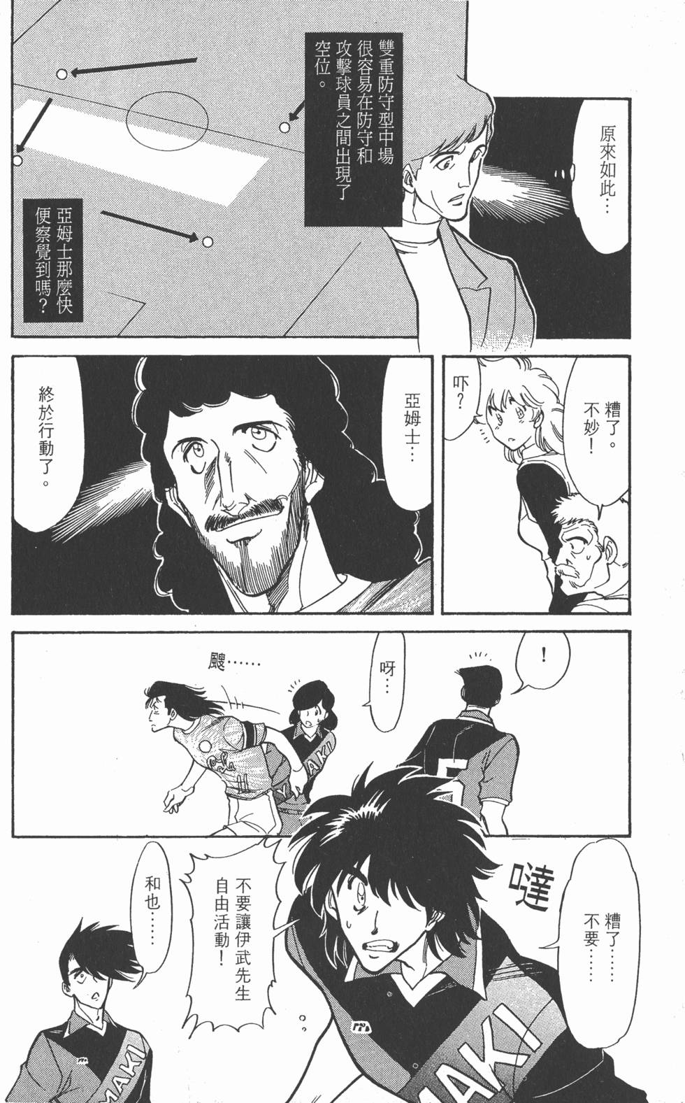 第141页