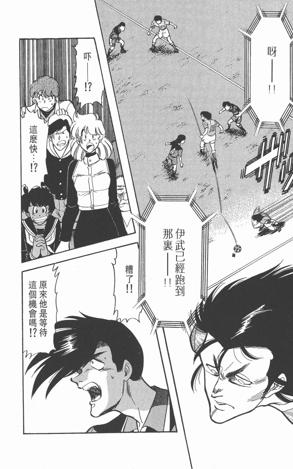 第143页