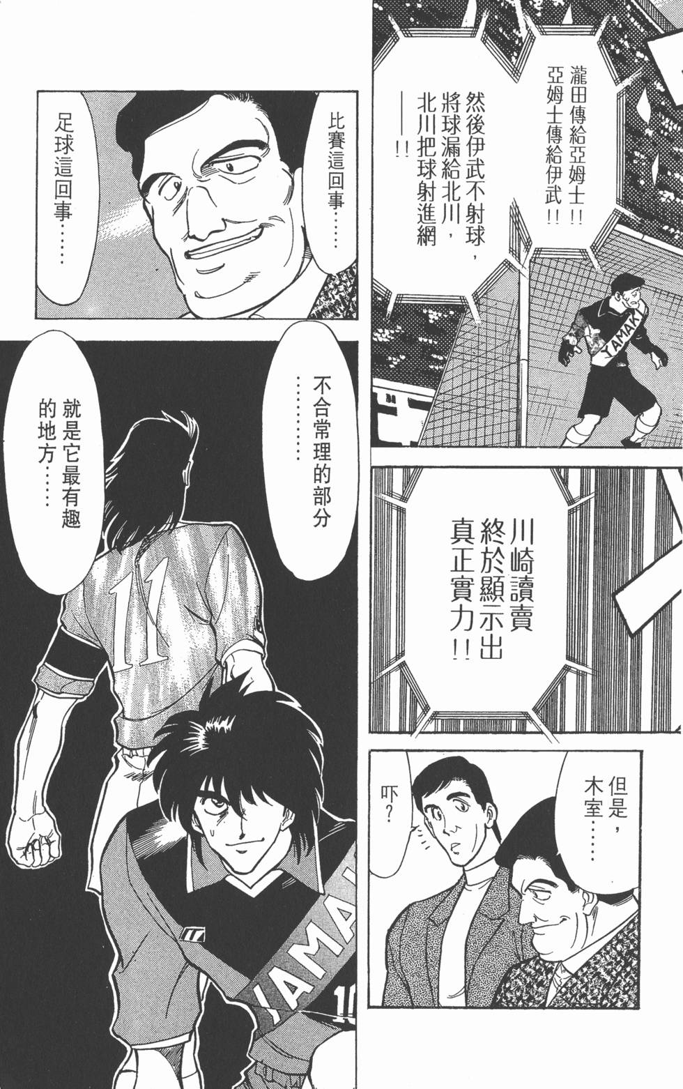 第148页