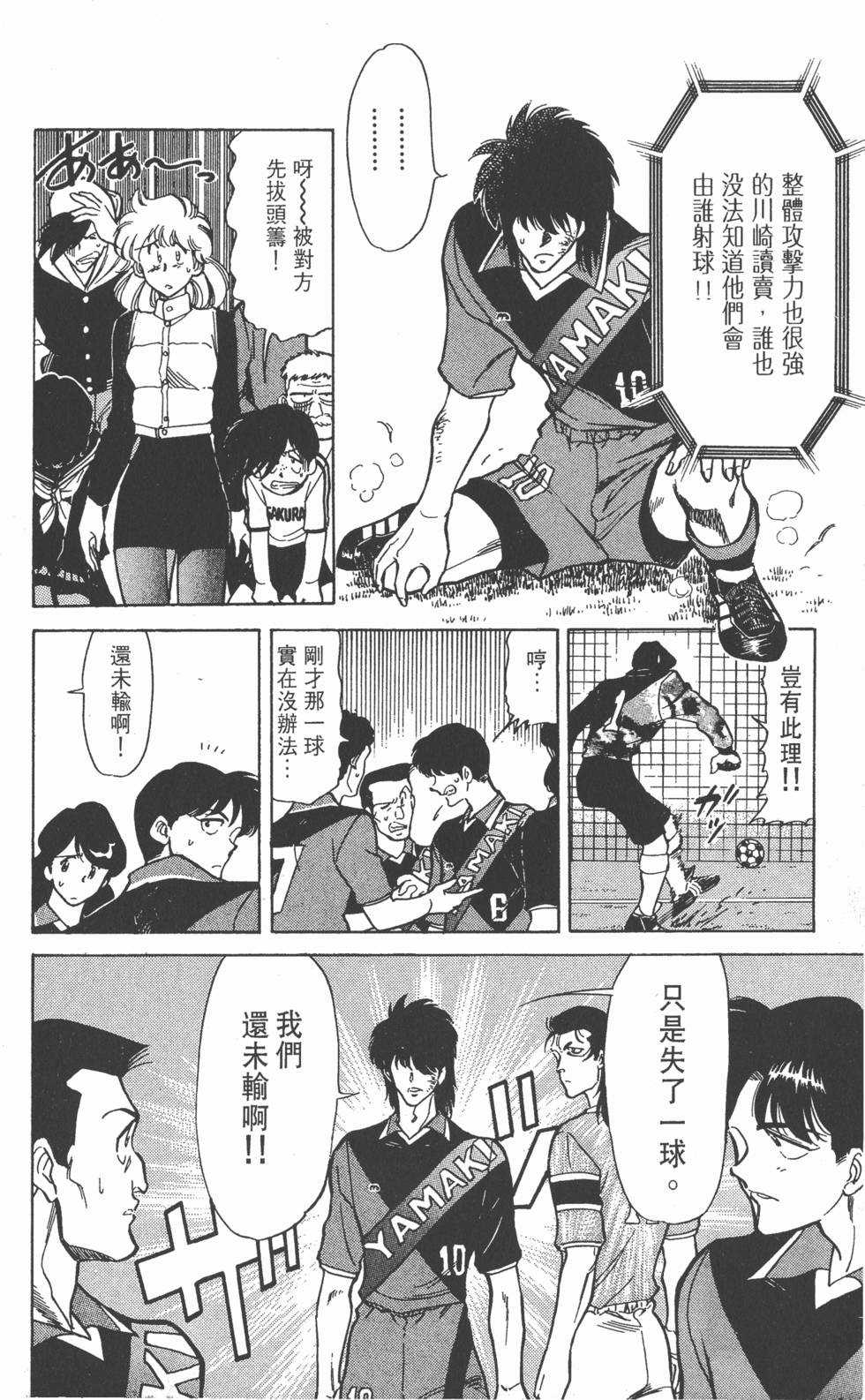第151页