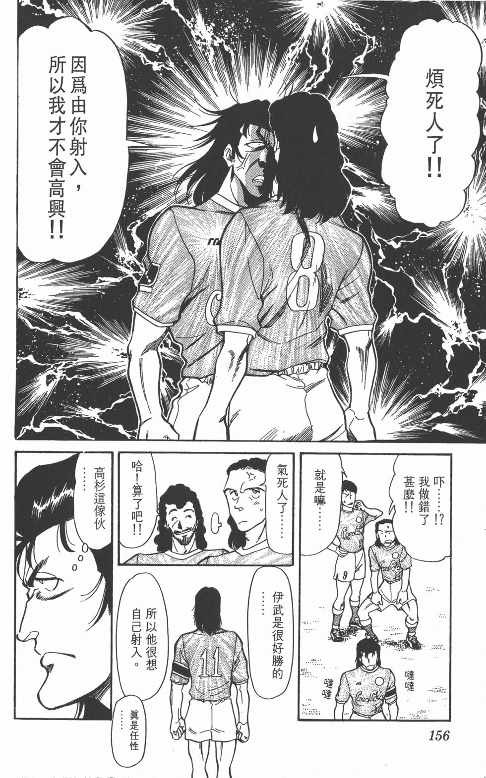 第153页
