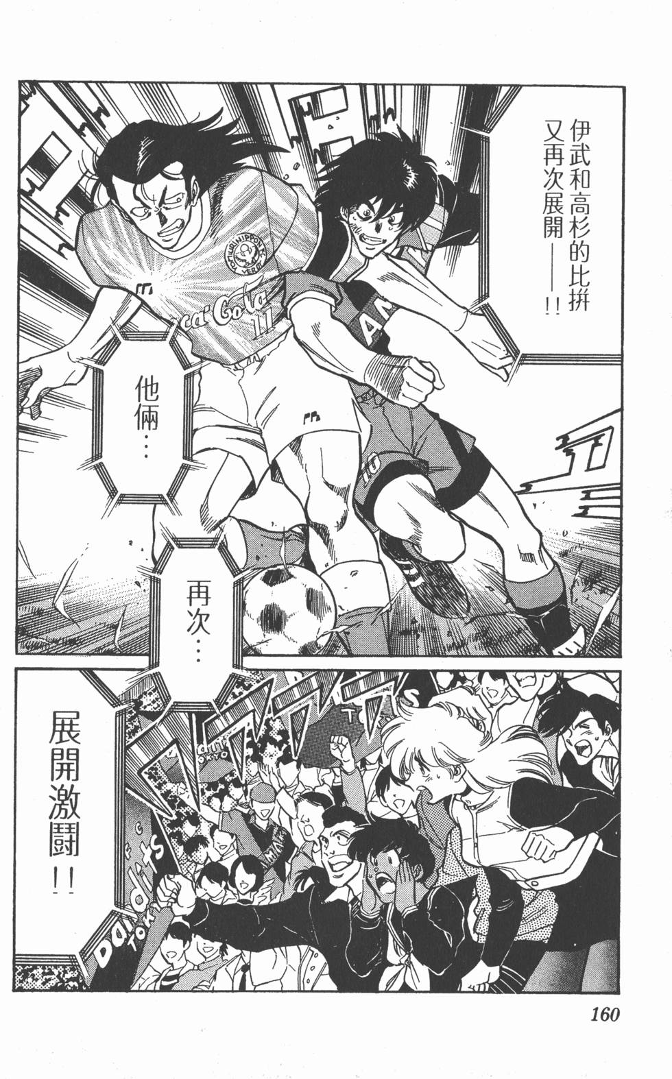 第157页