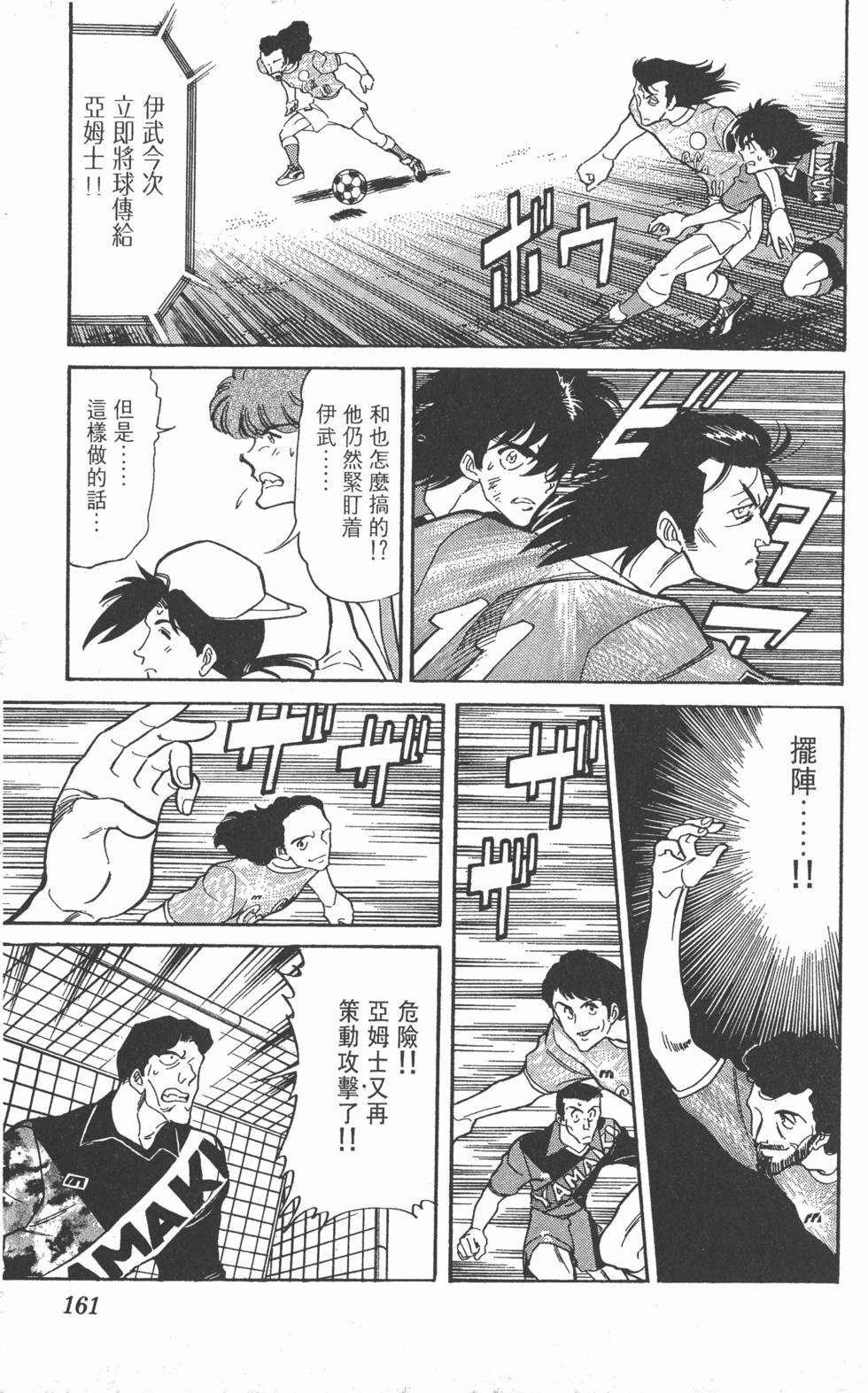 第158页