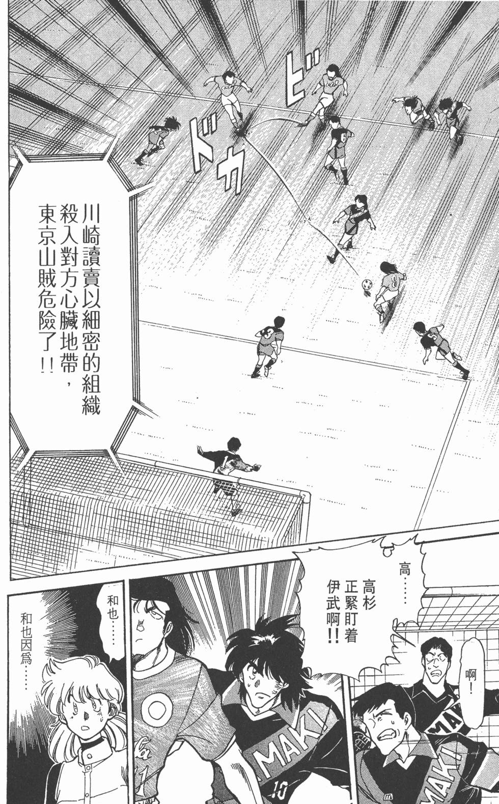 第159页