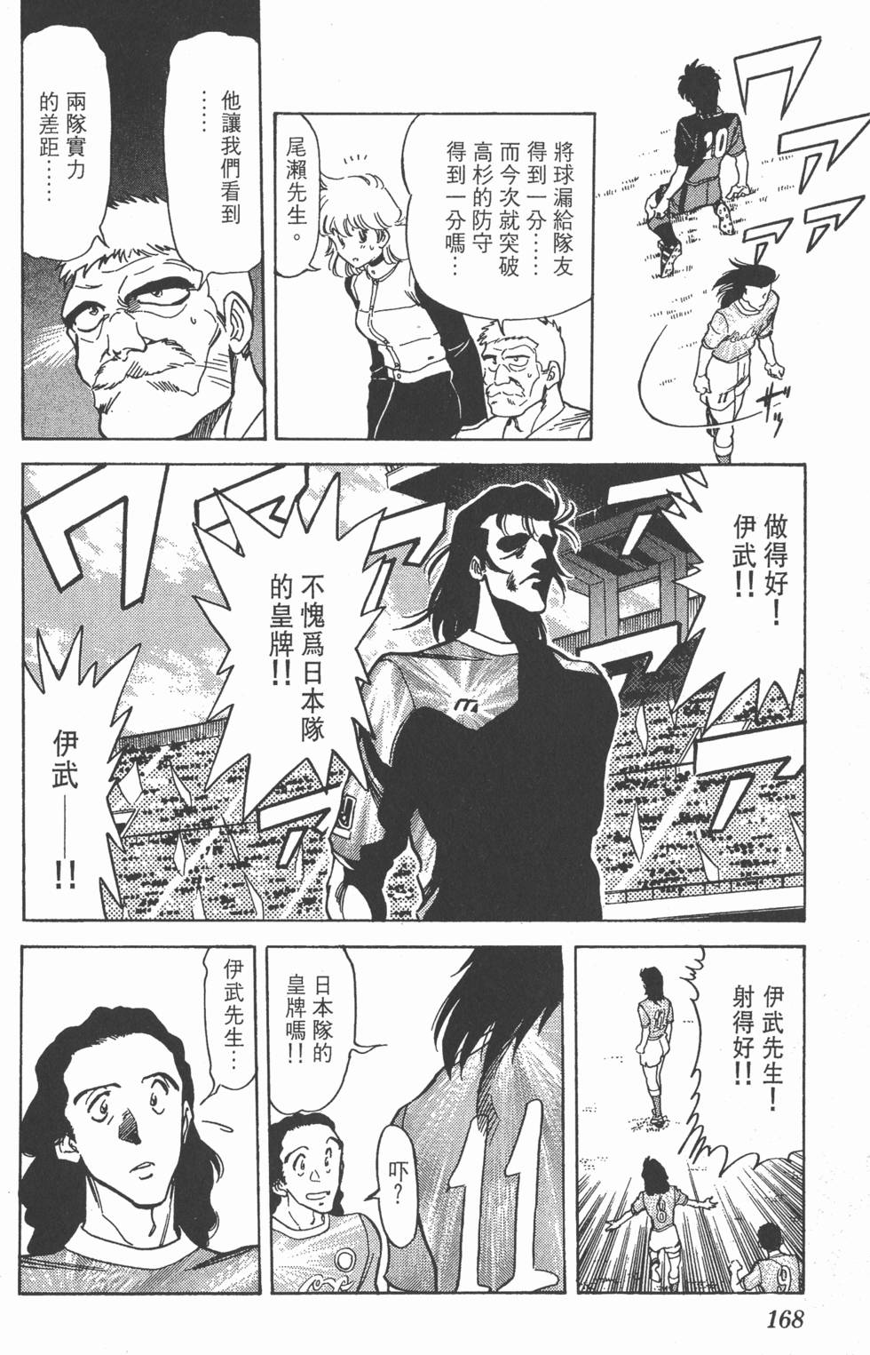 第165页
