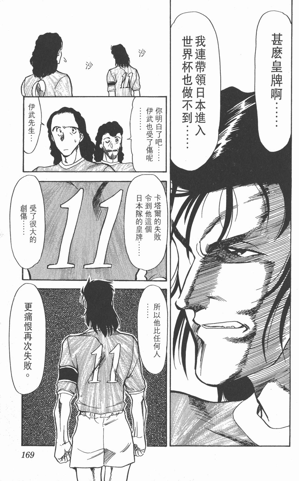 第166页