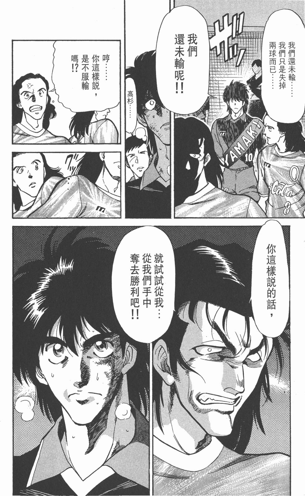 第167页