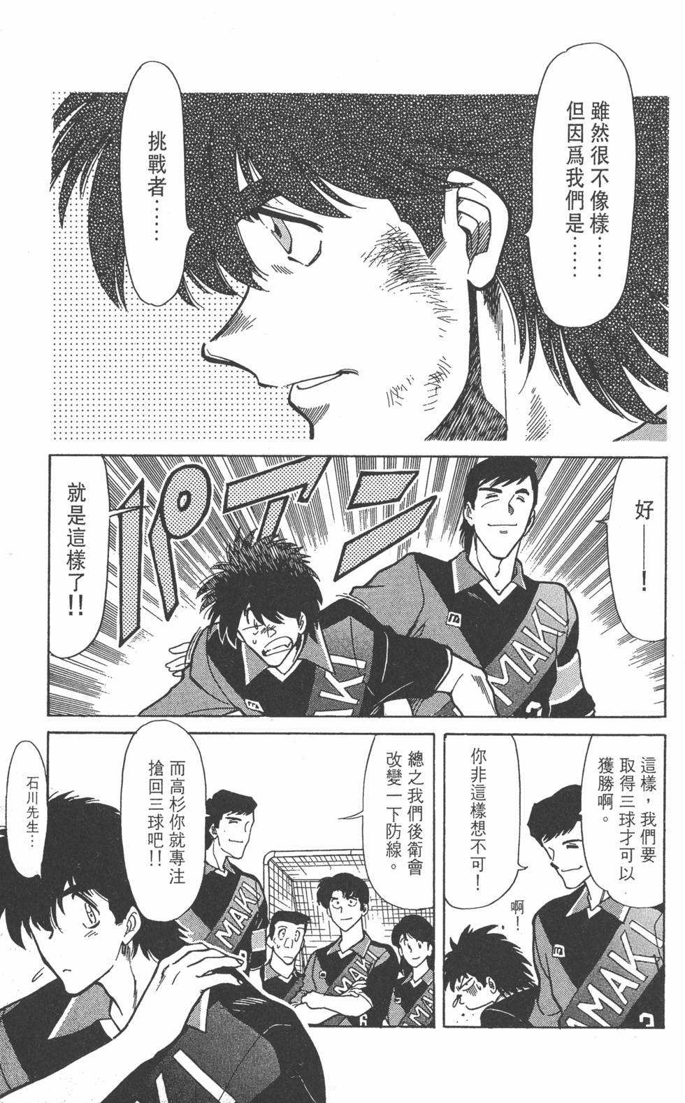 第170页