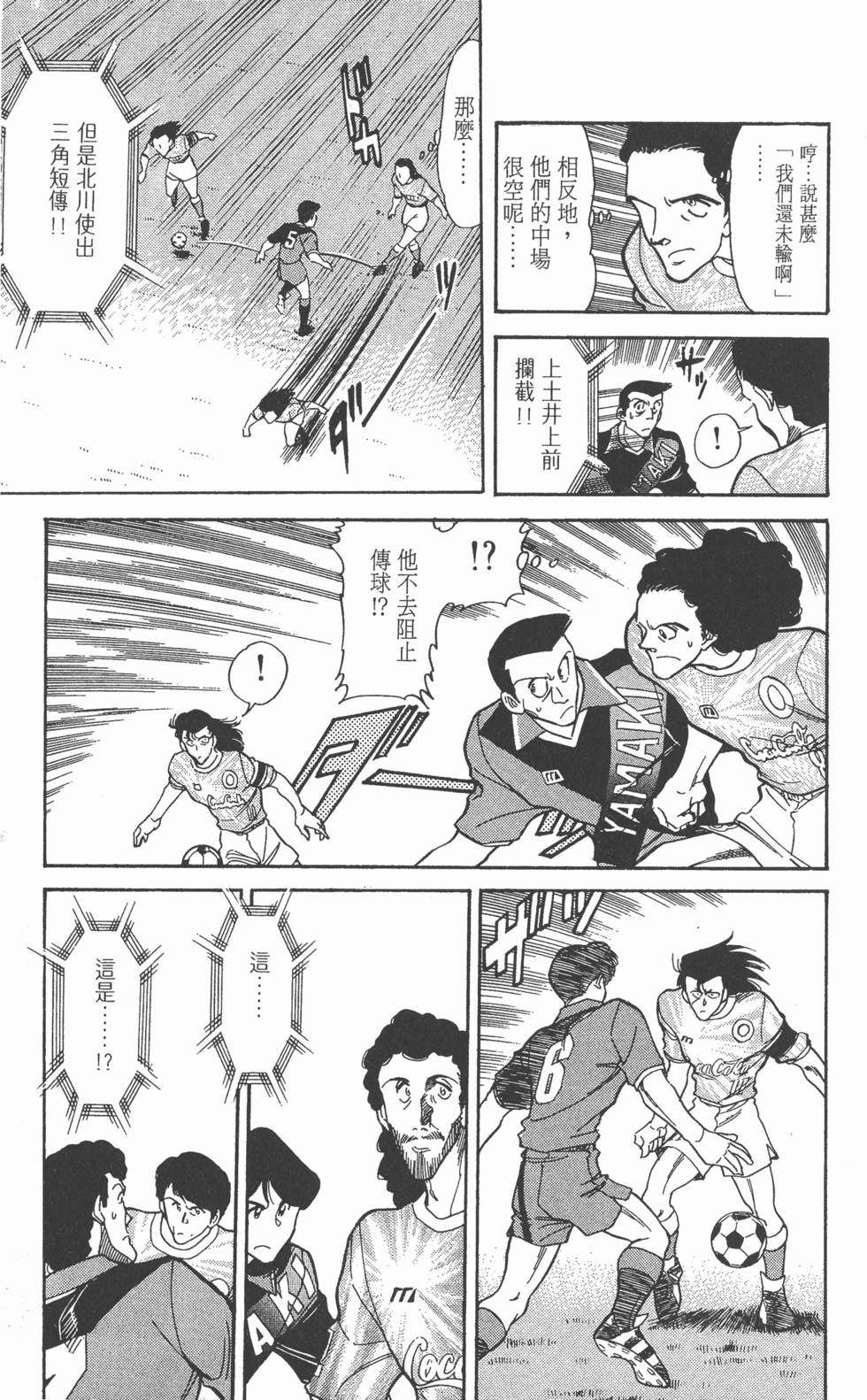 第172页