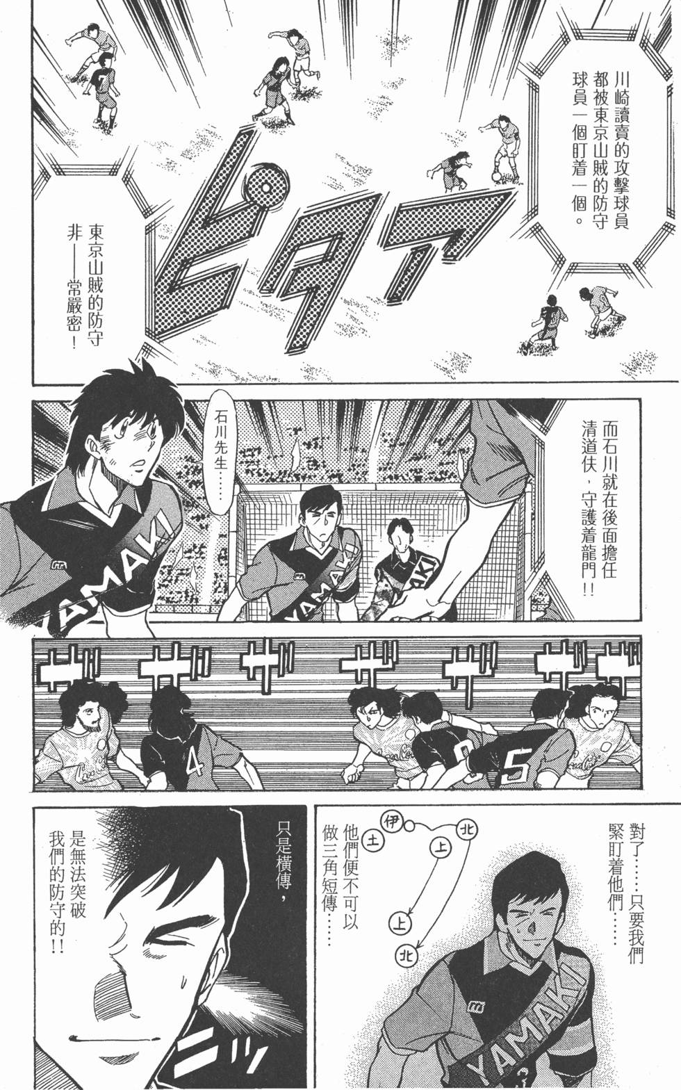 第173页