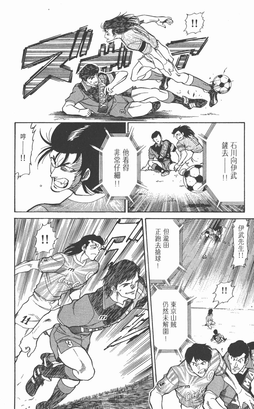 第175页