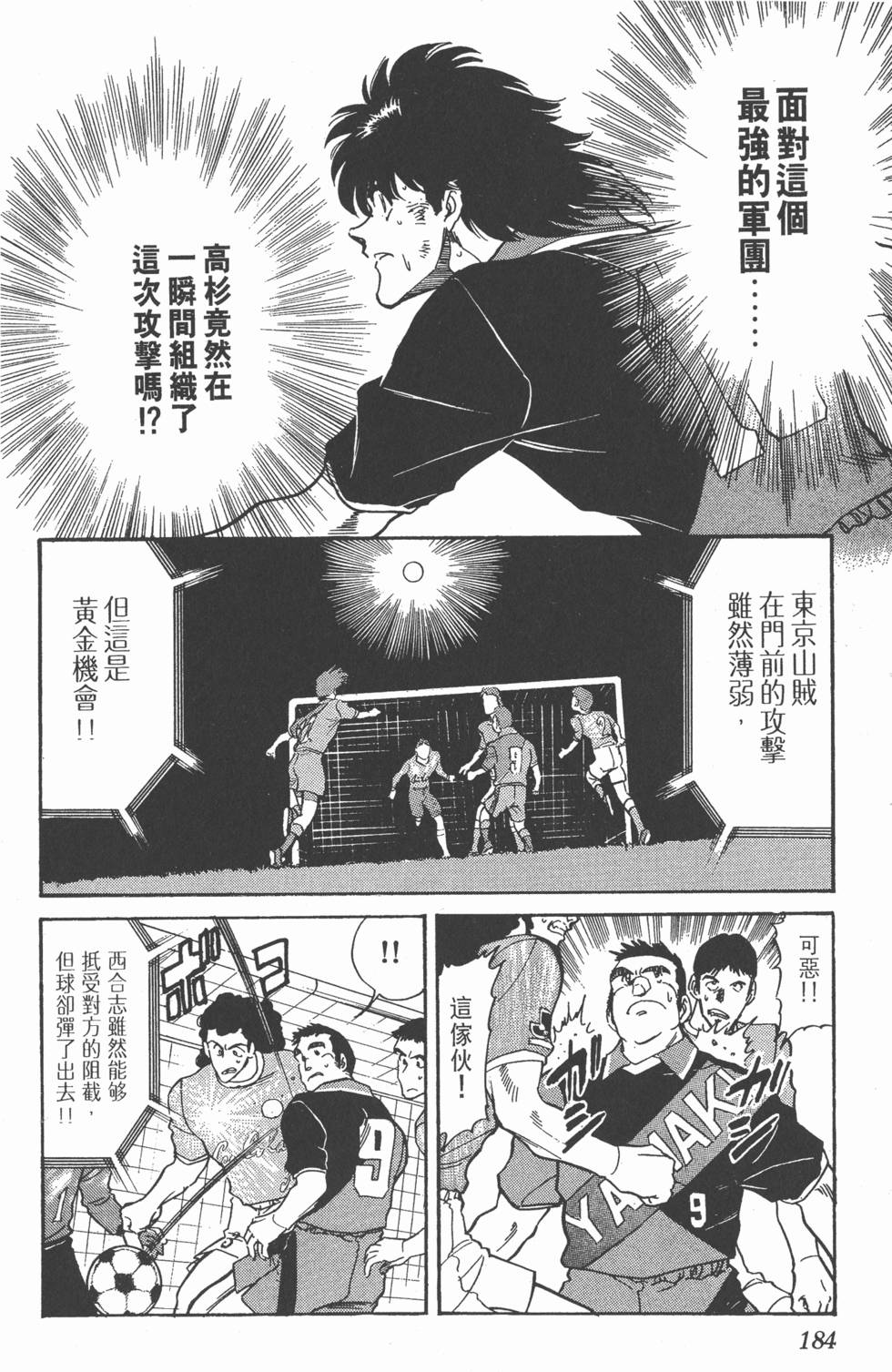 第181页