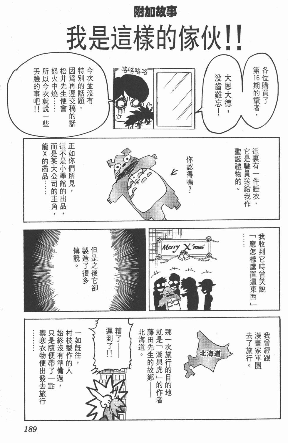 第186页