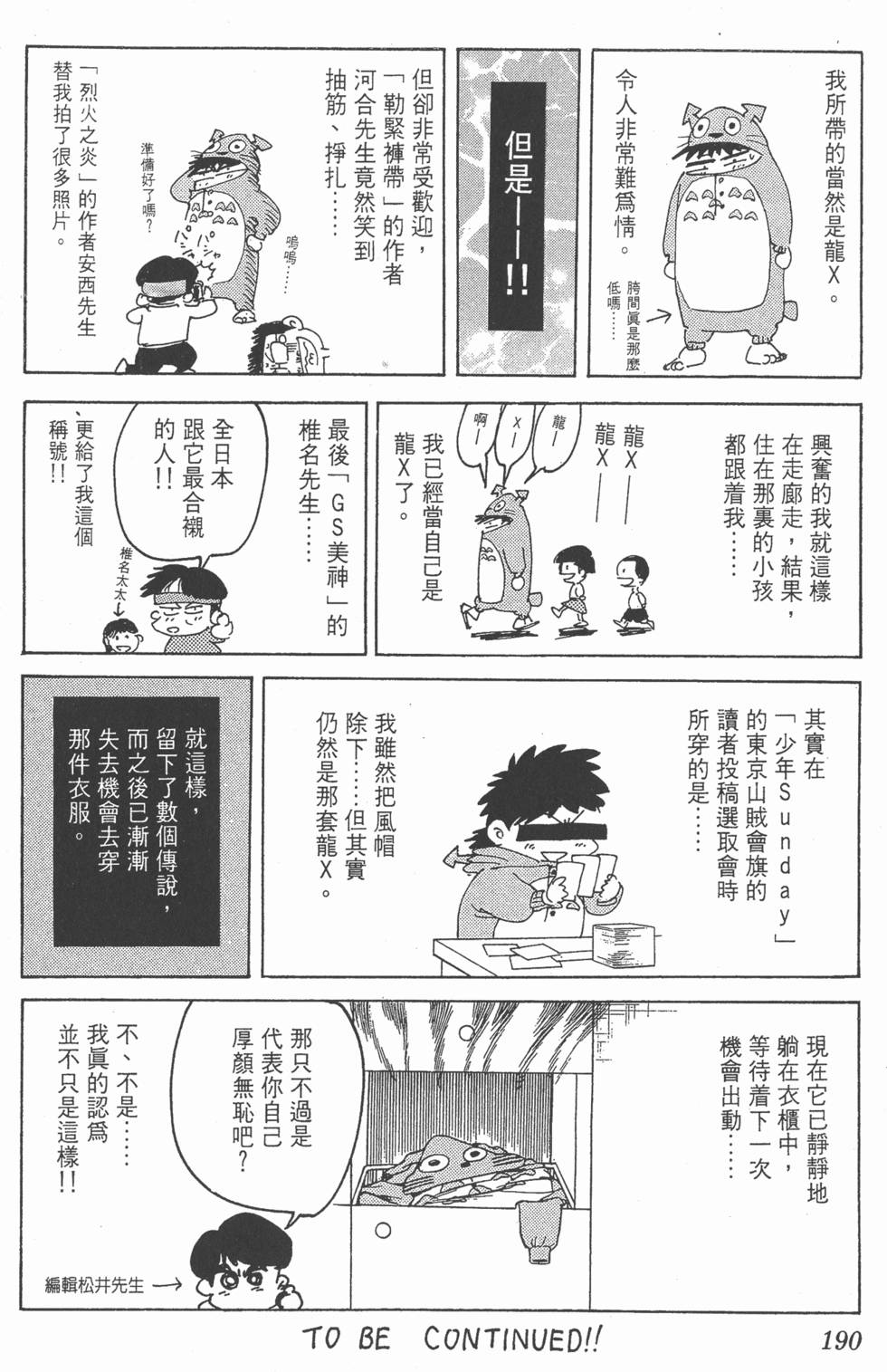 第187页
