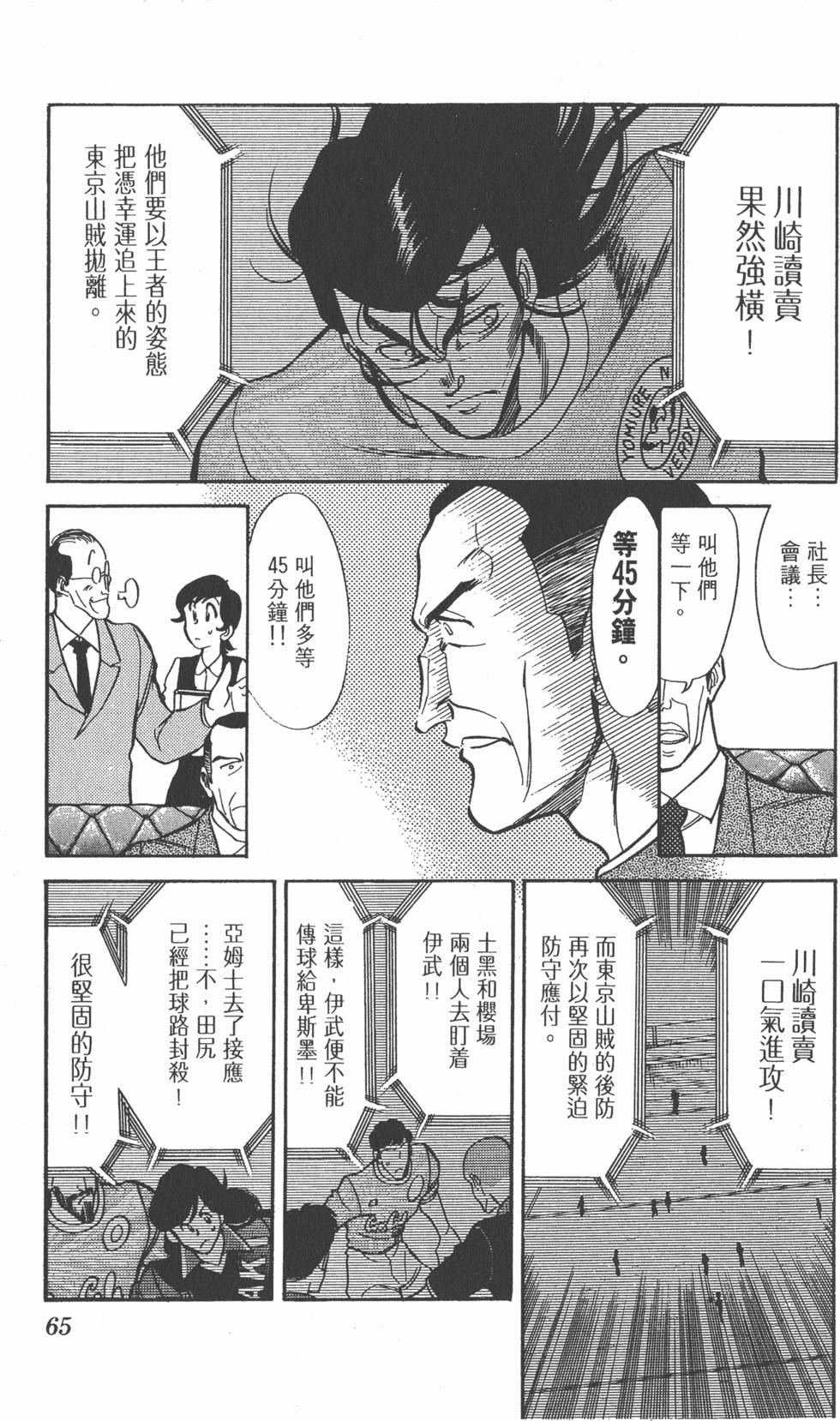 第62页