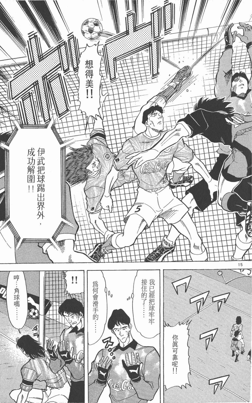 第88页