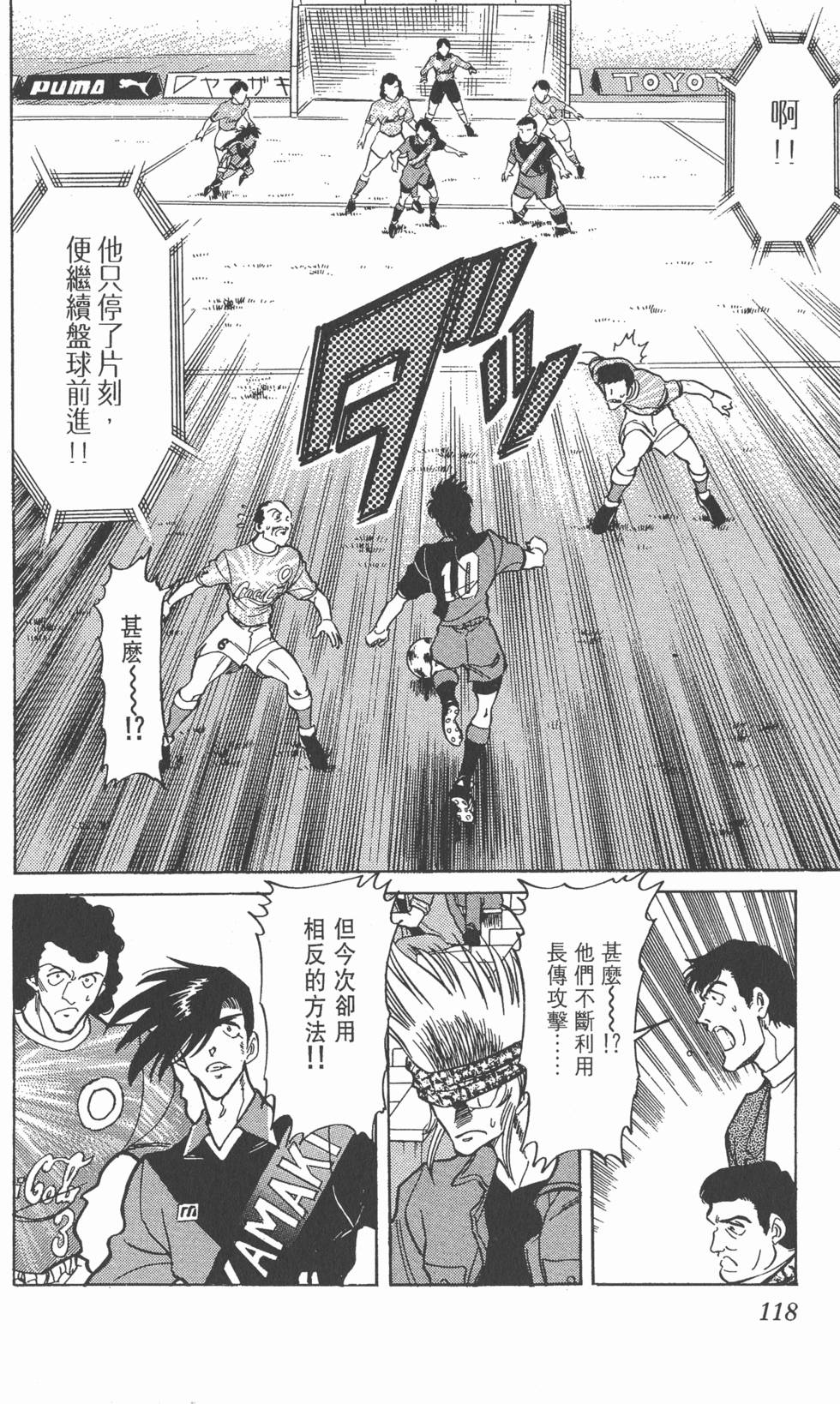 第115页