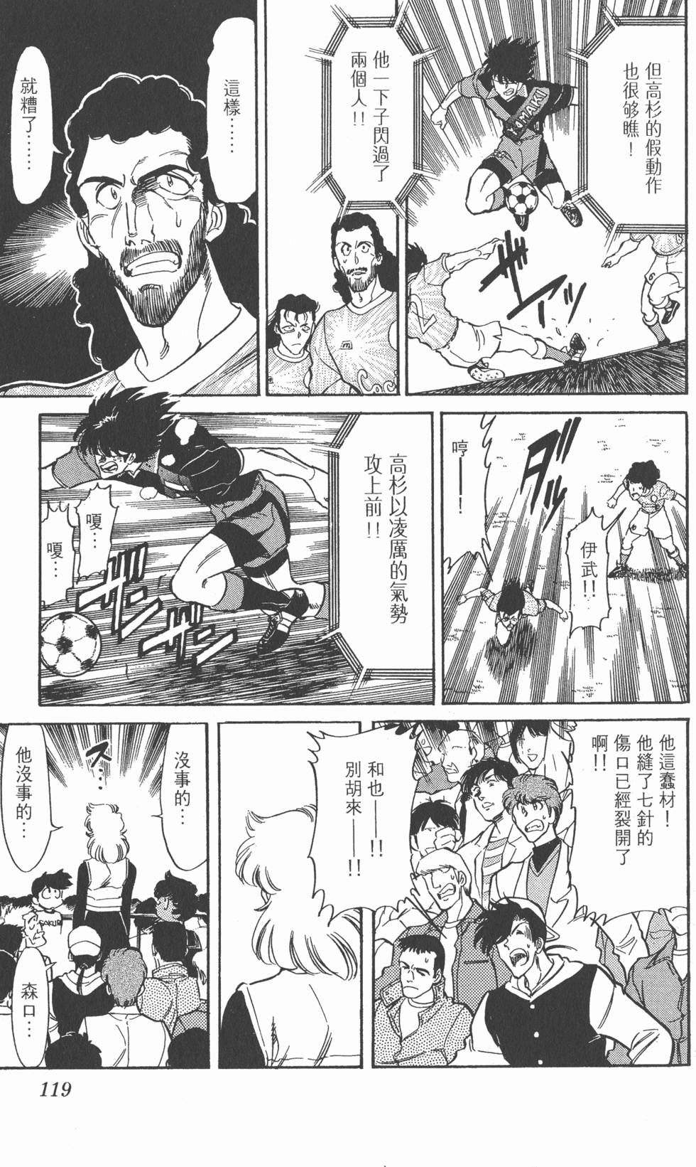 第116页
