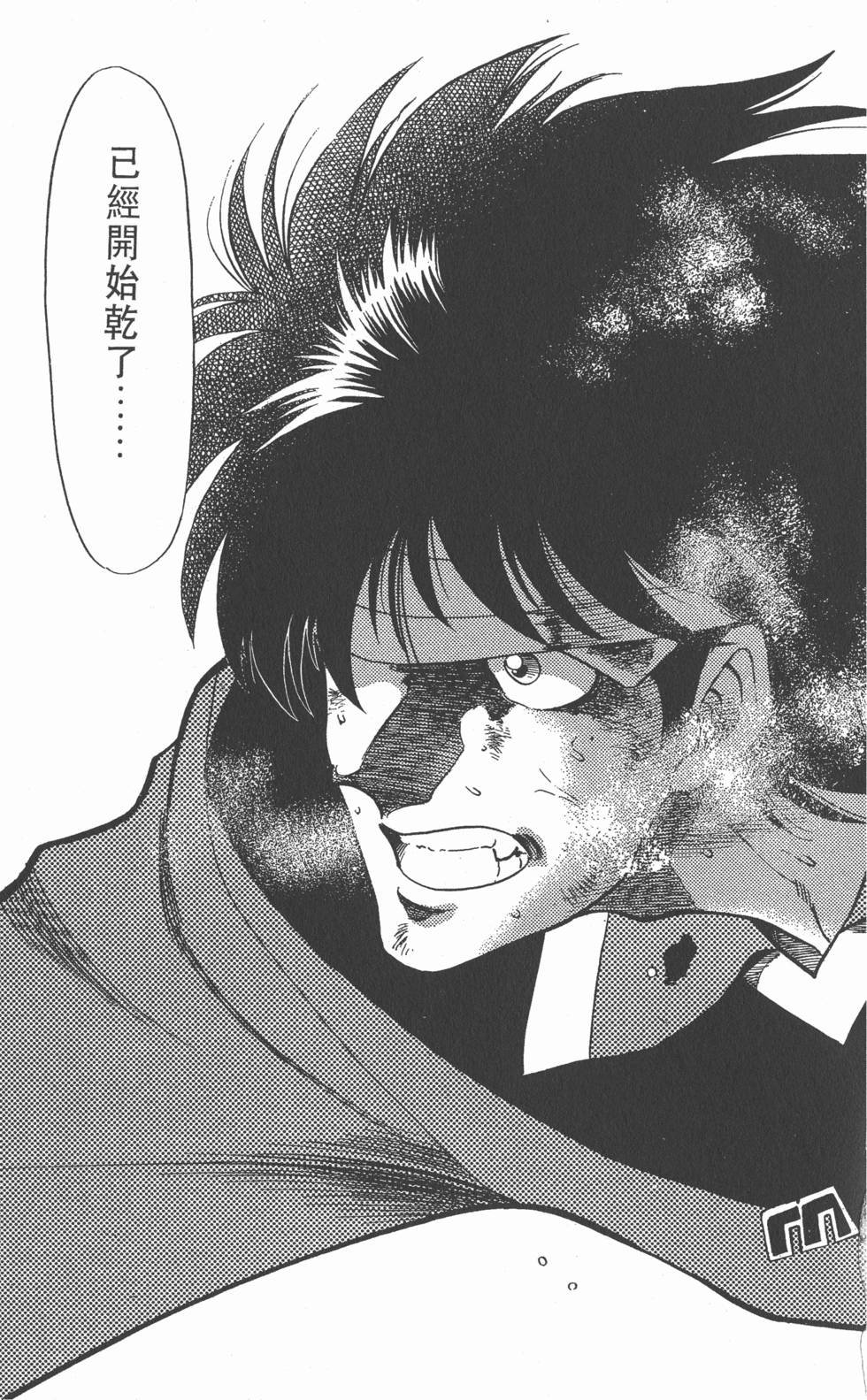 第118页