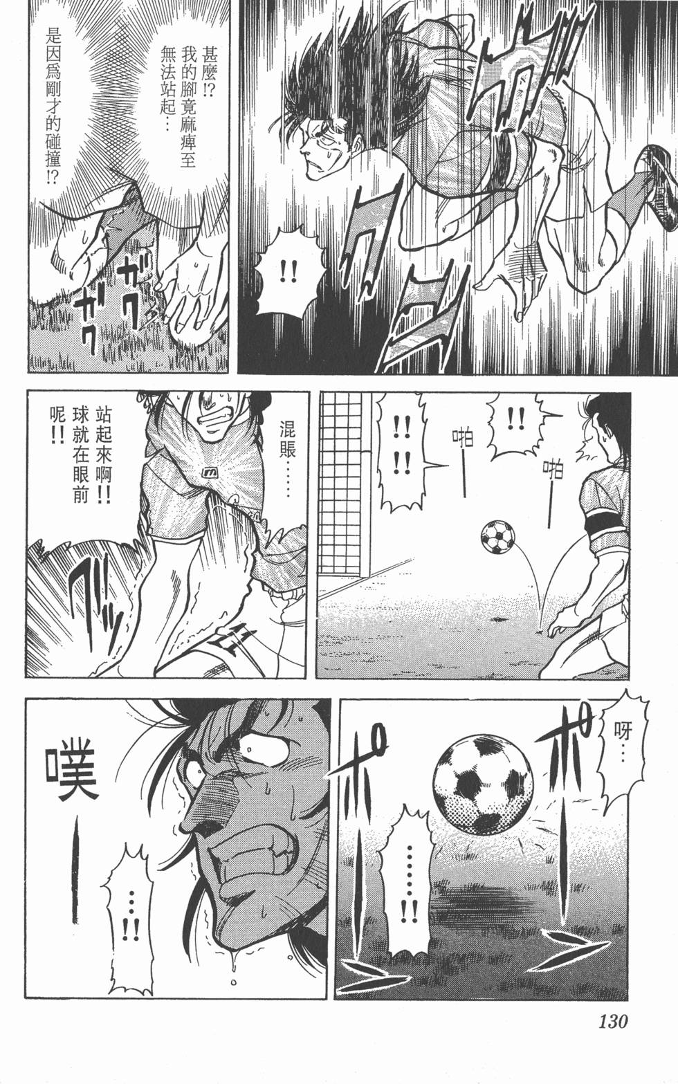 第127页