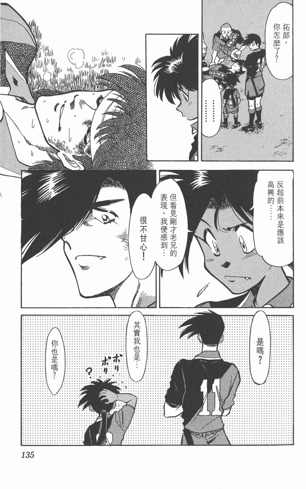 第132页