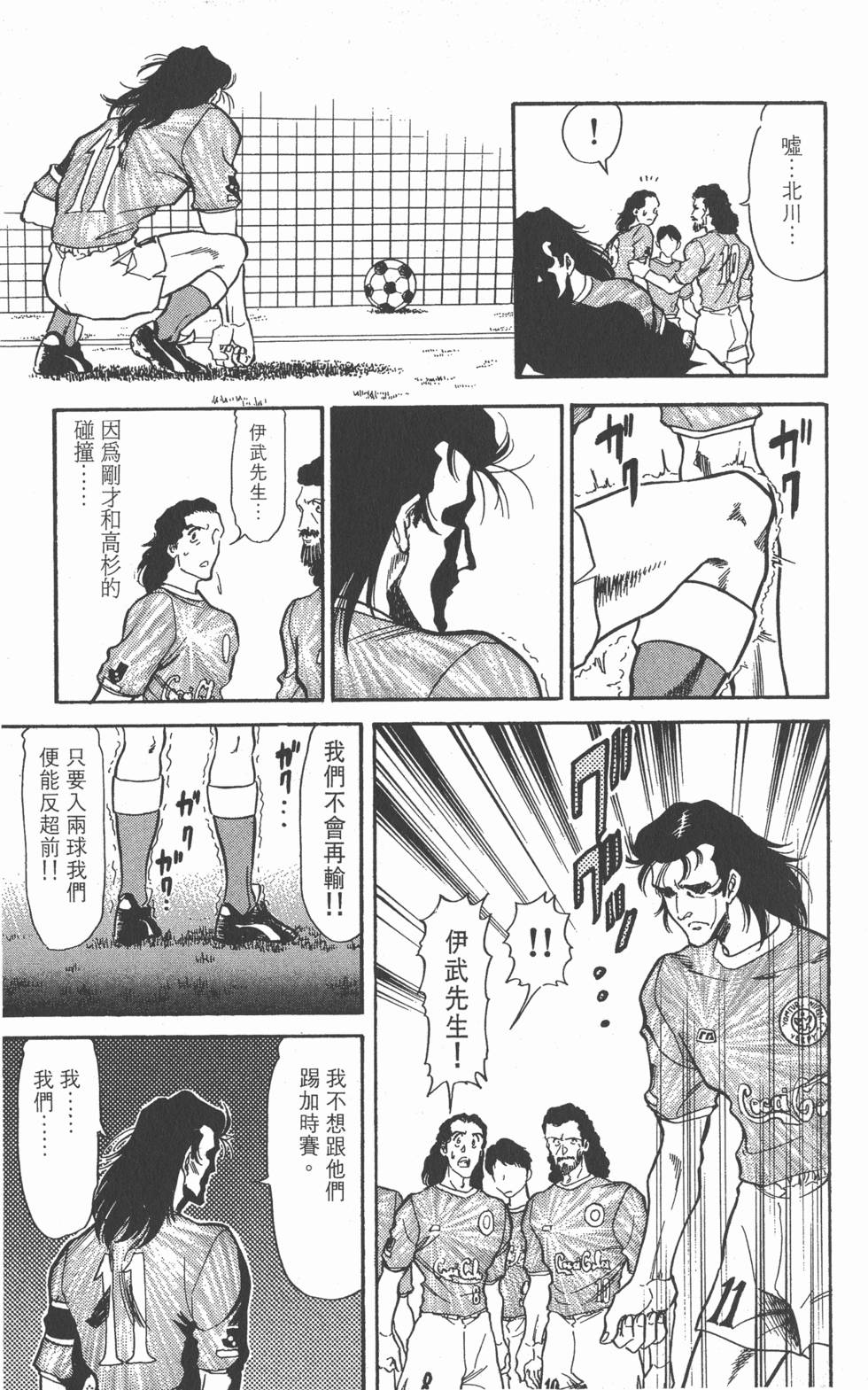 第134页