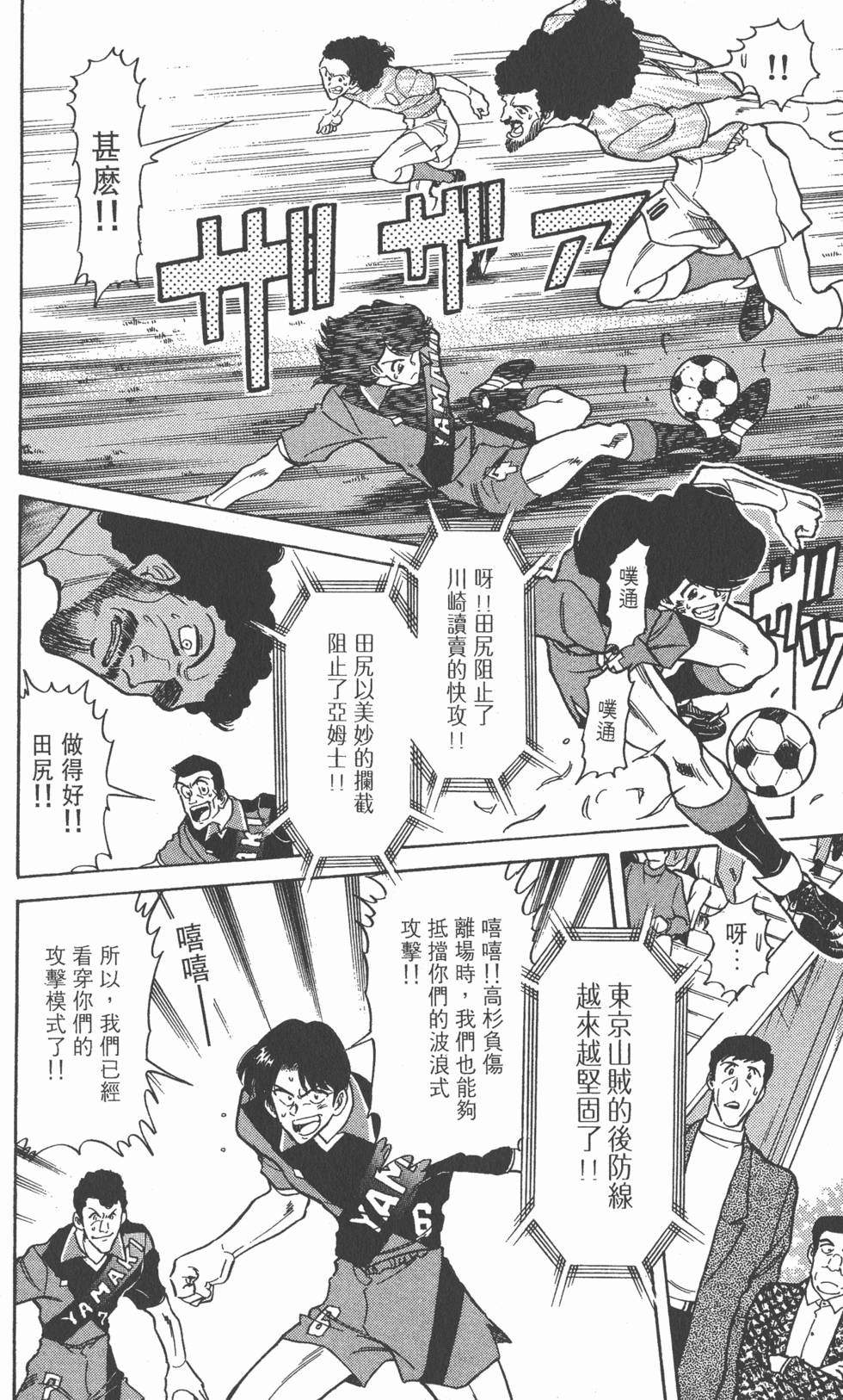 第137页