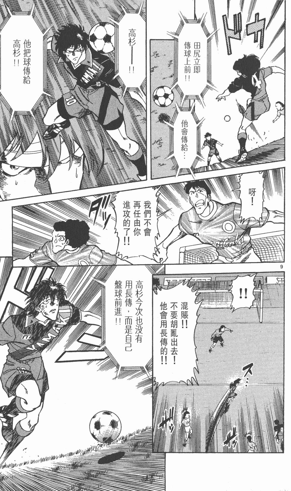 第138页