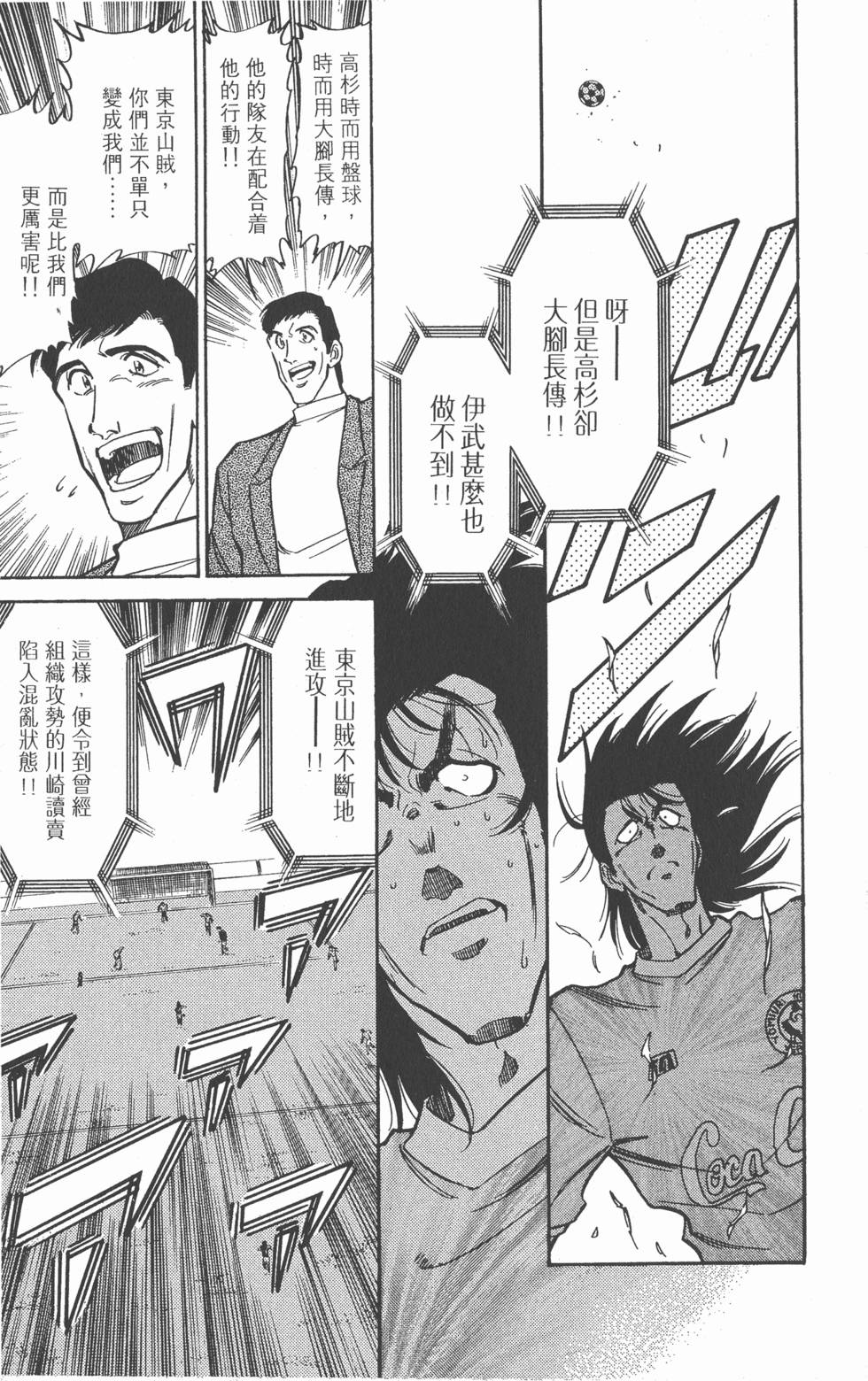 第140页