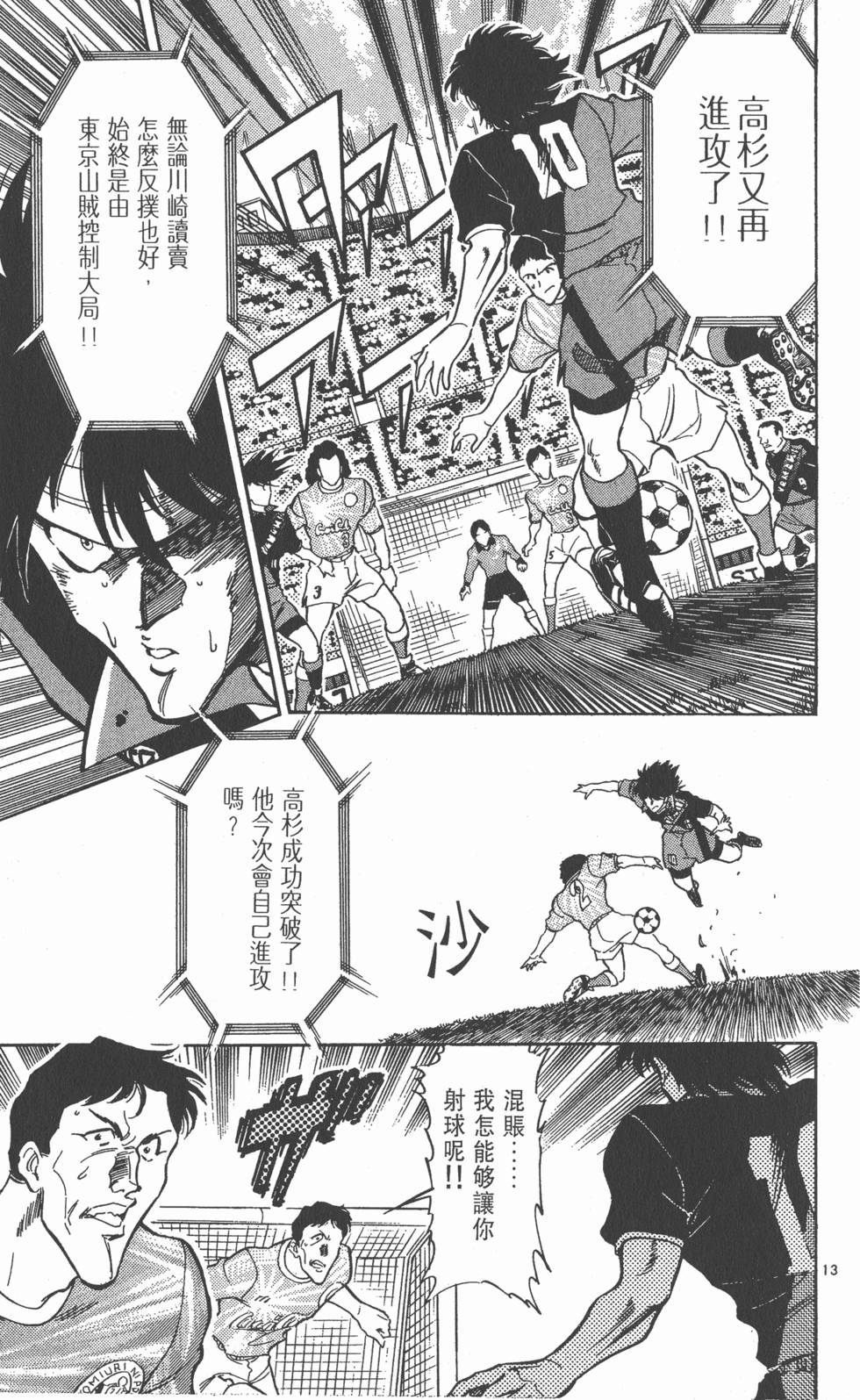 第142页