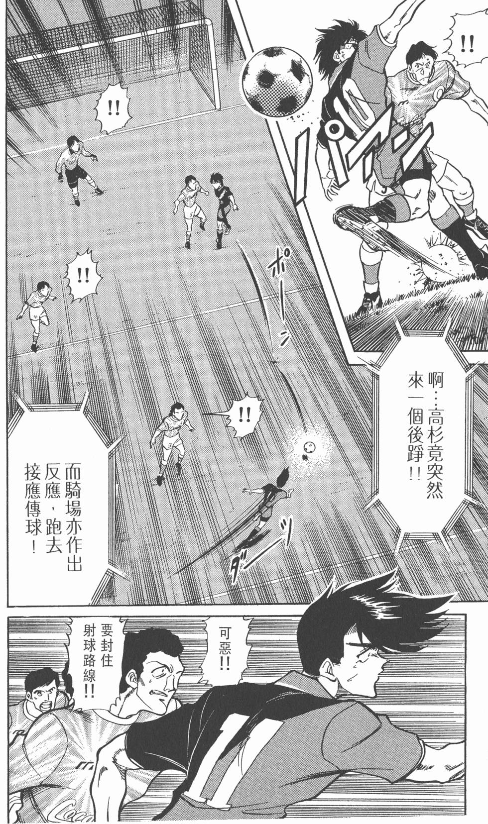 第143页