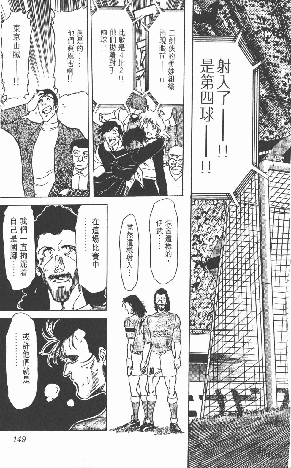 第146页