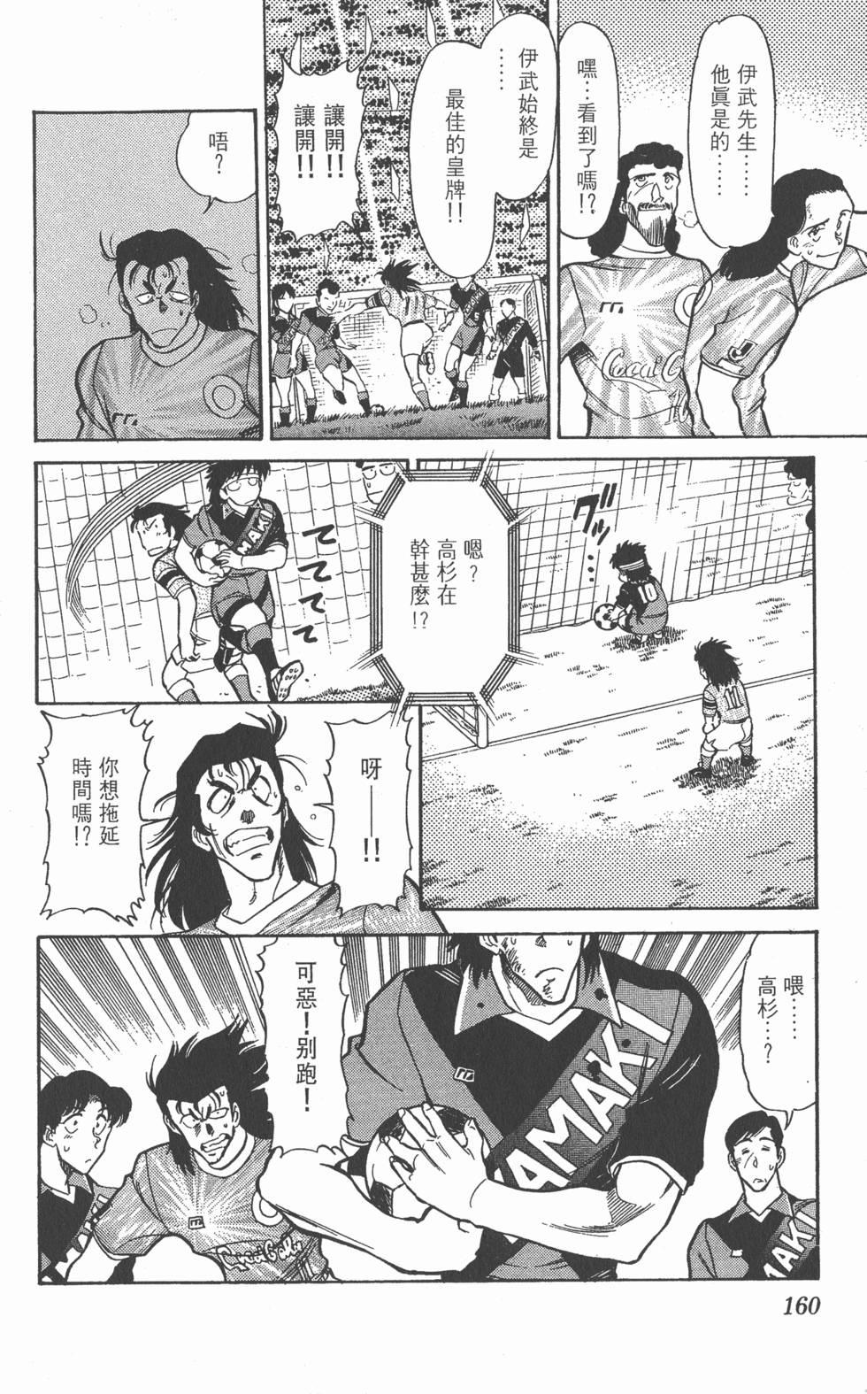 第157页