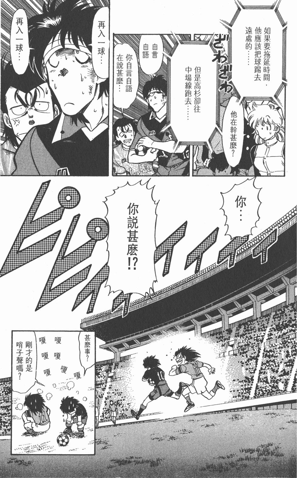 第158页