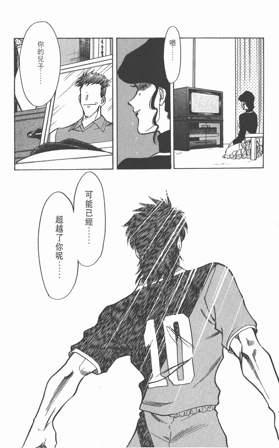 第165页