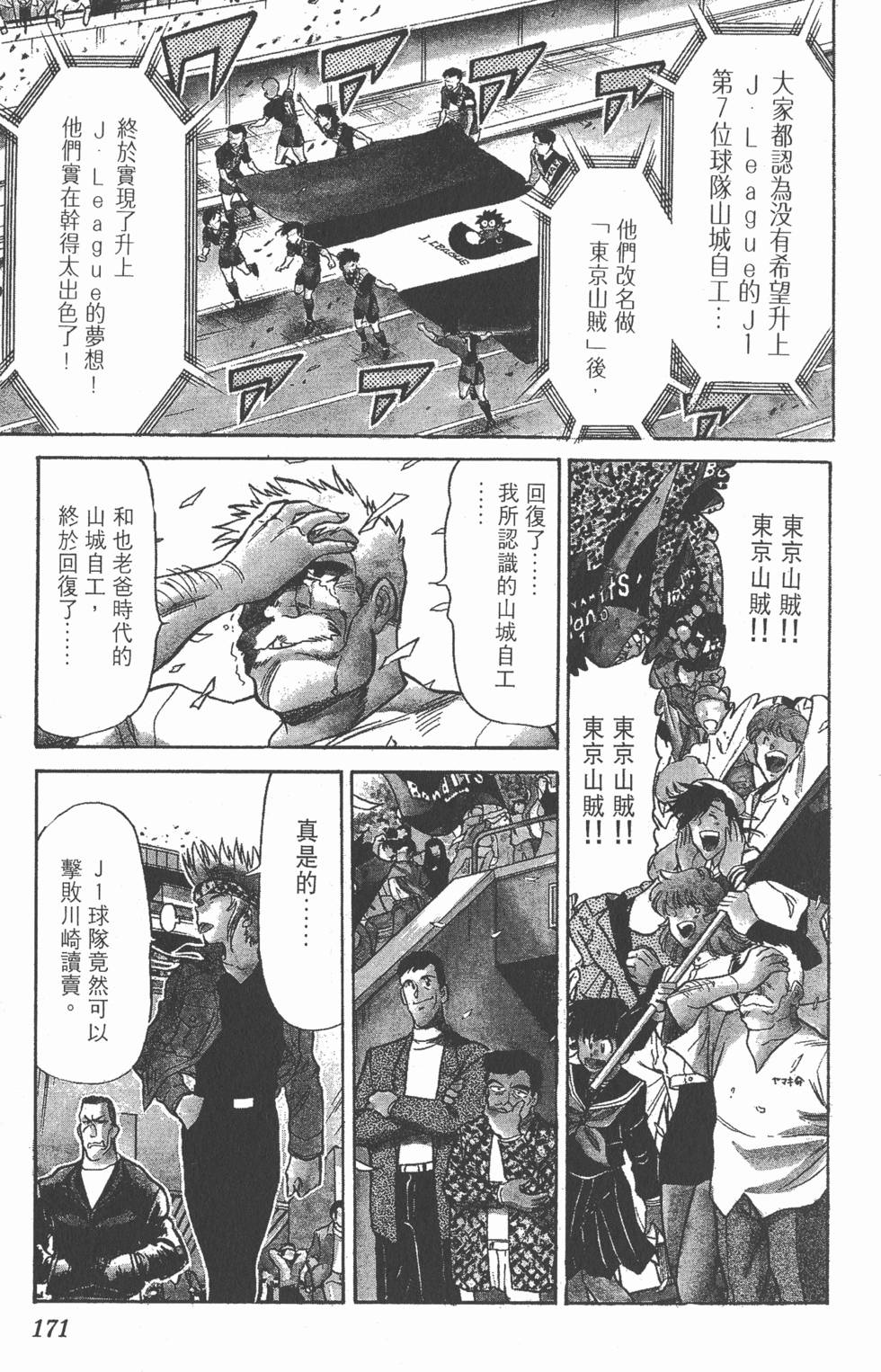 第168页