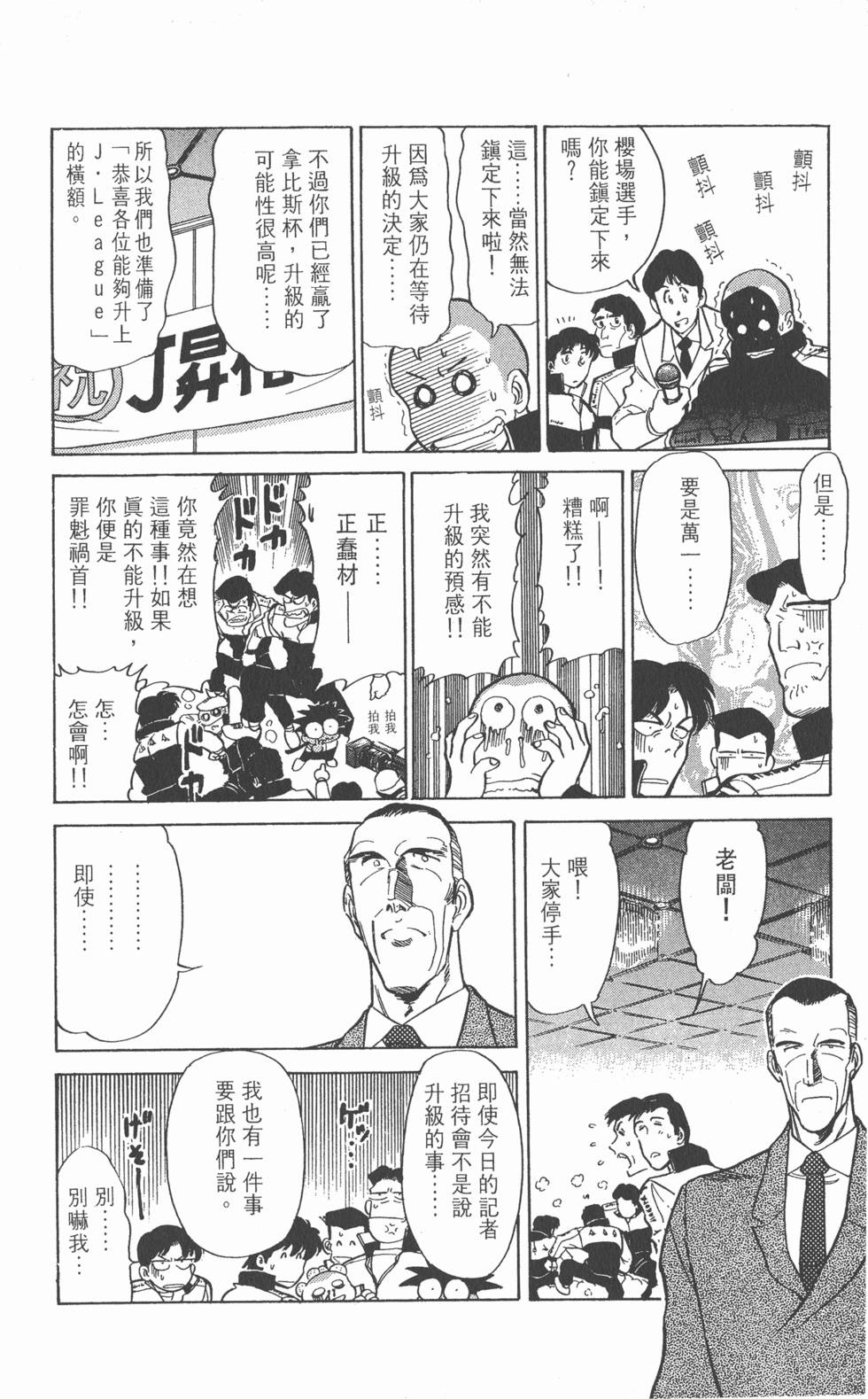 第173页
