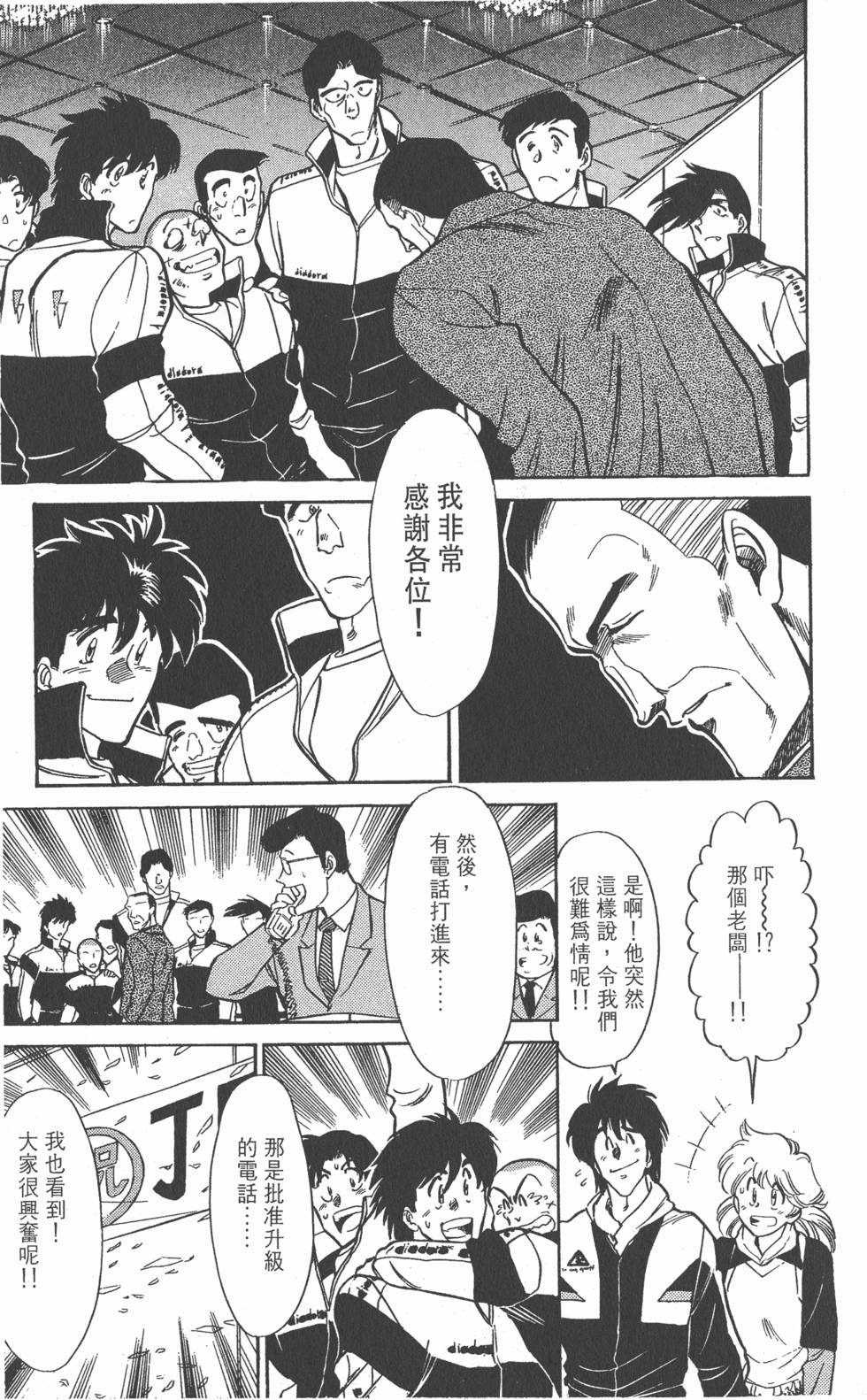 第174页