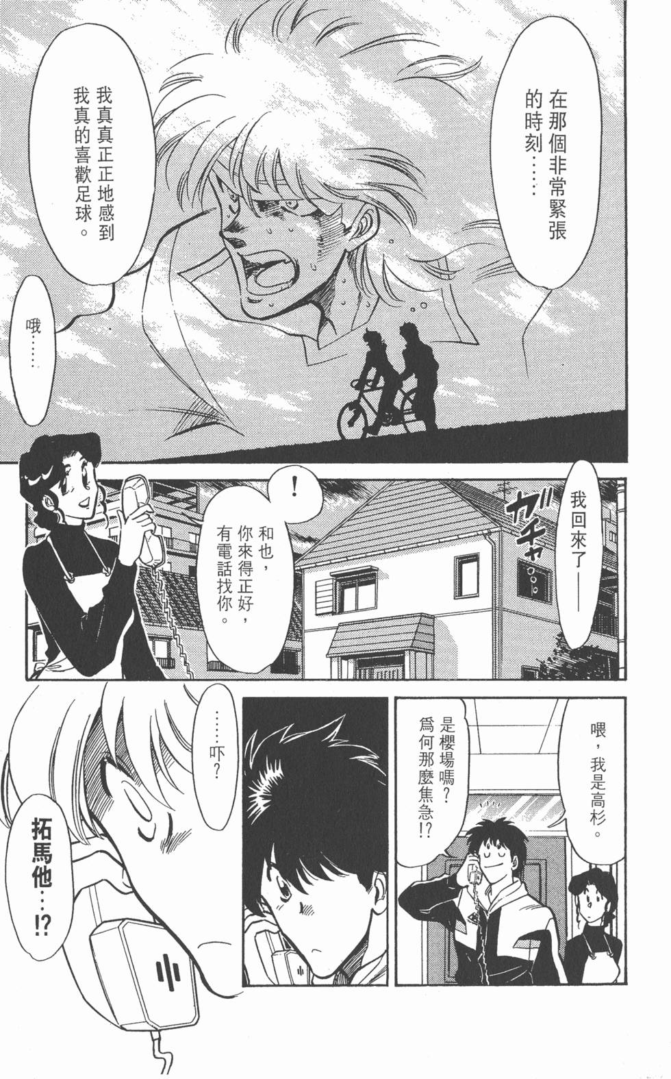 第176页