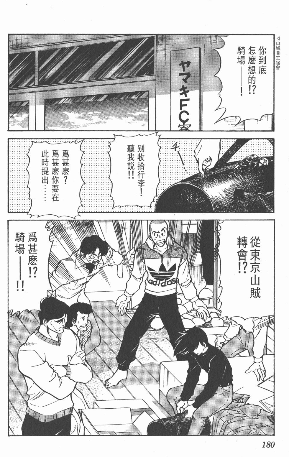 第177页