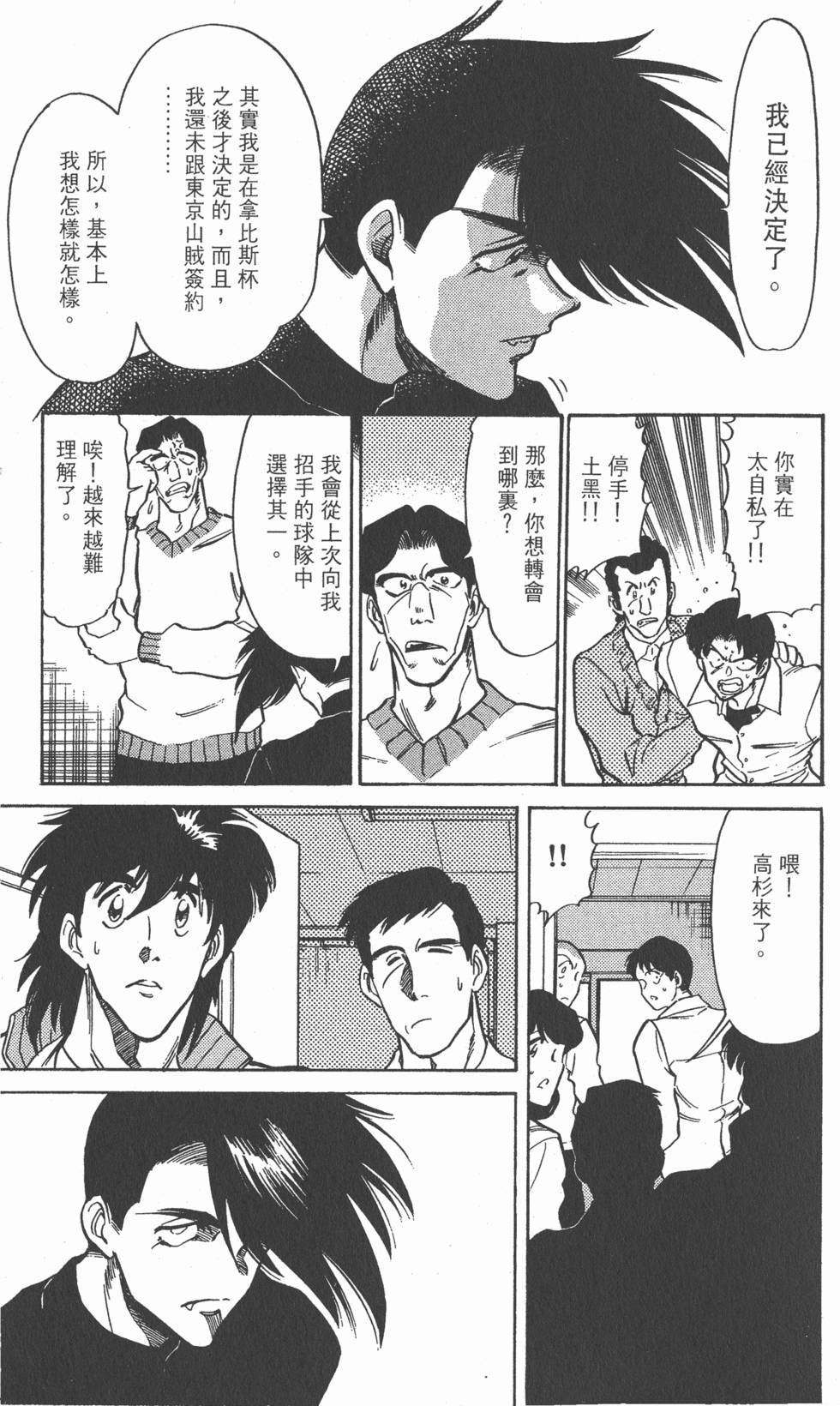 第178页