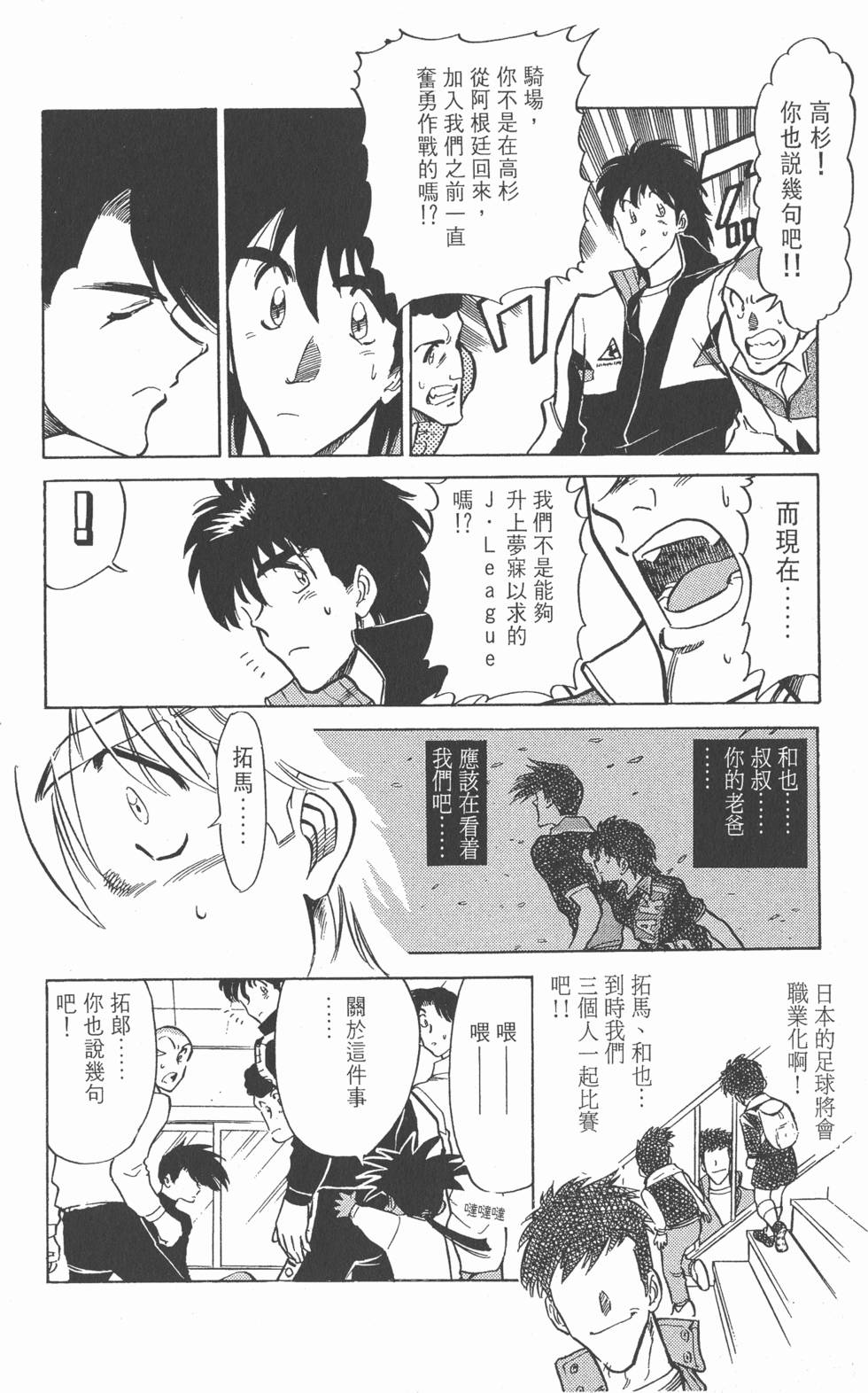 第179页