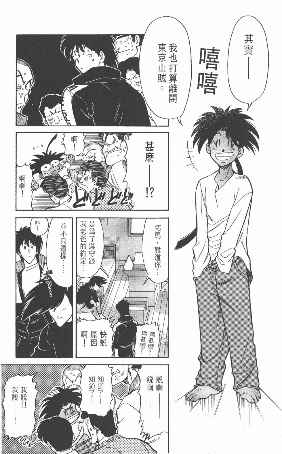 第180页