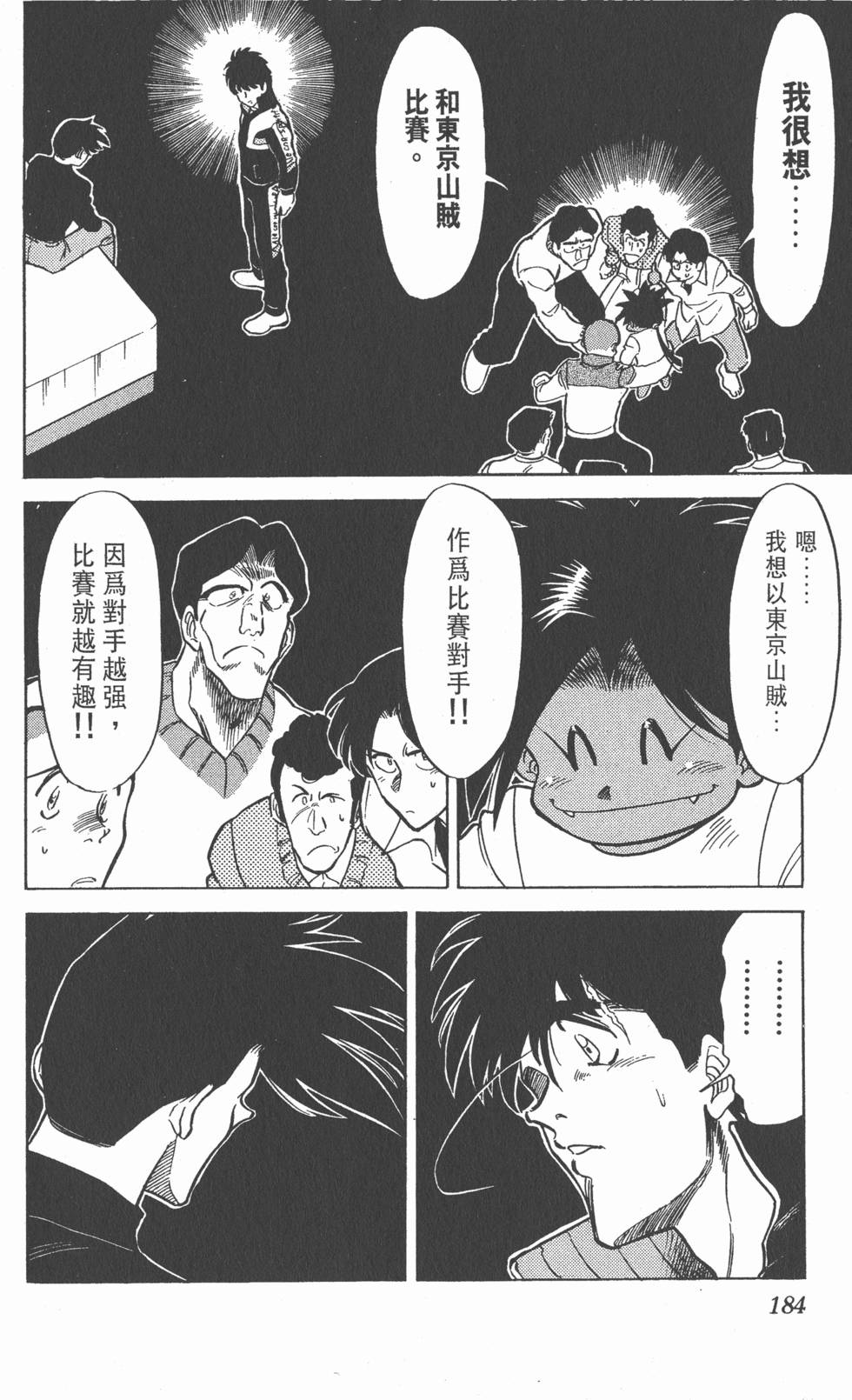 第181页
