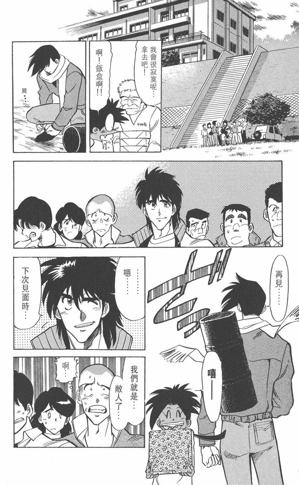 第183页