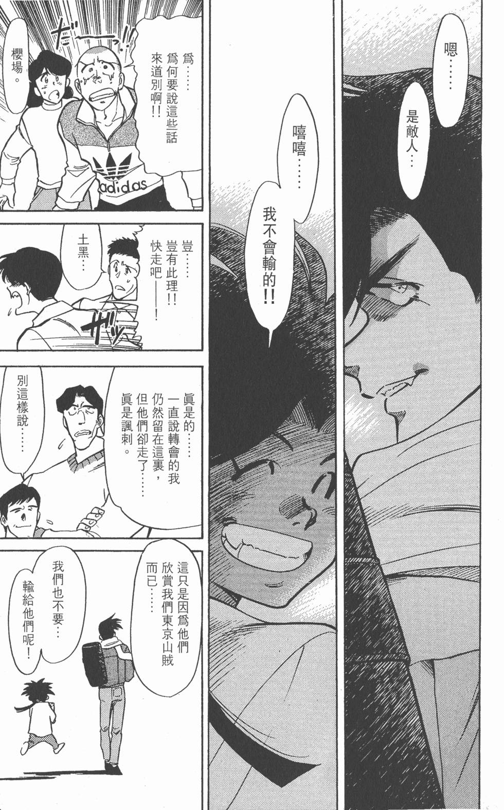 第184页