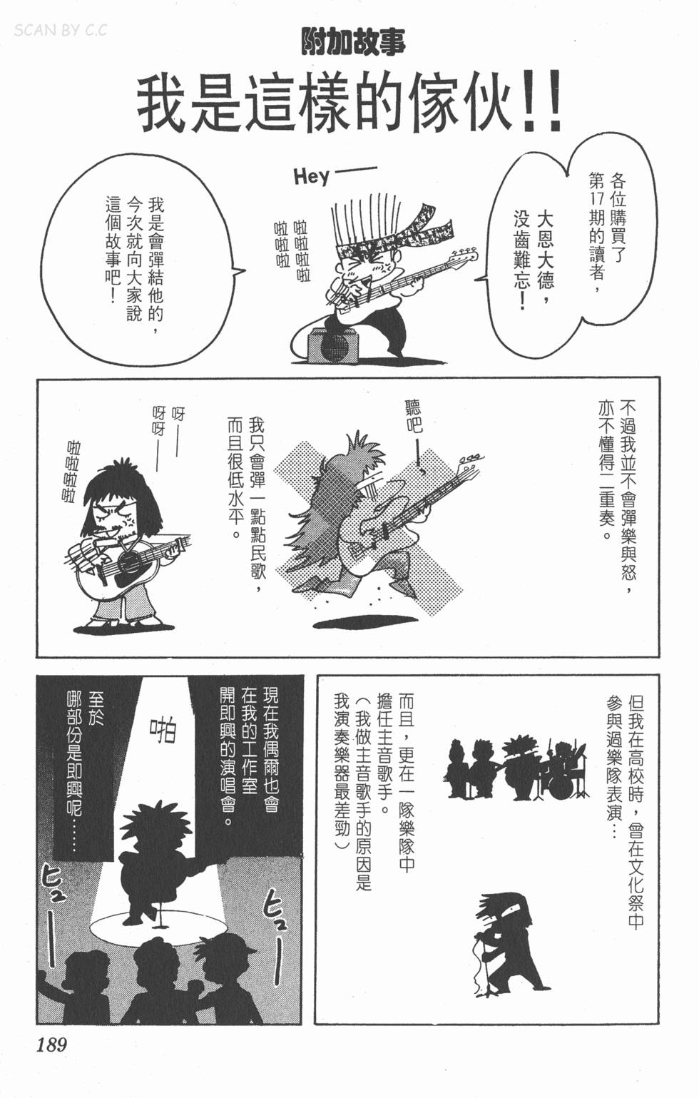 第186页