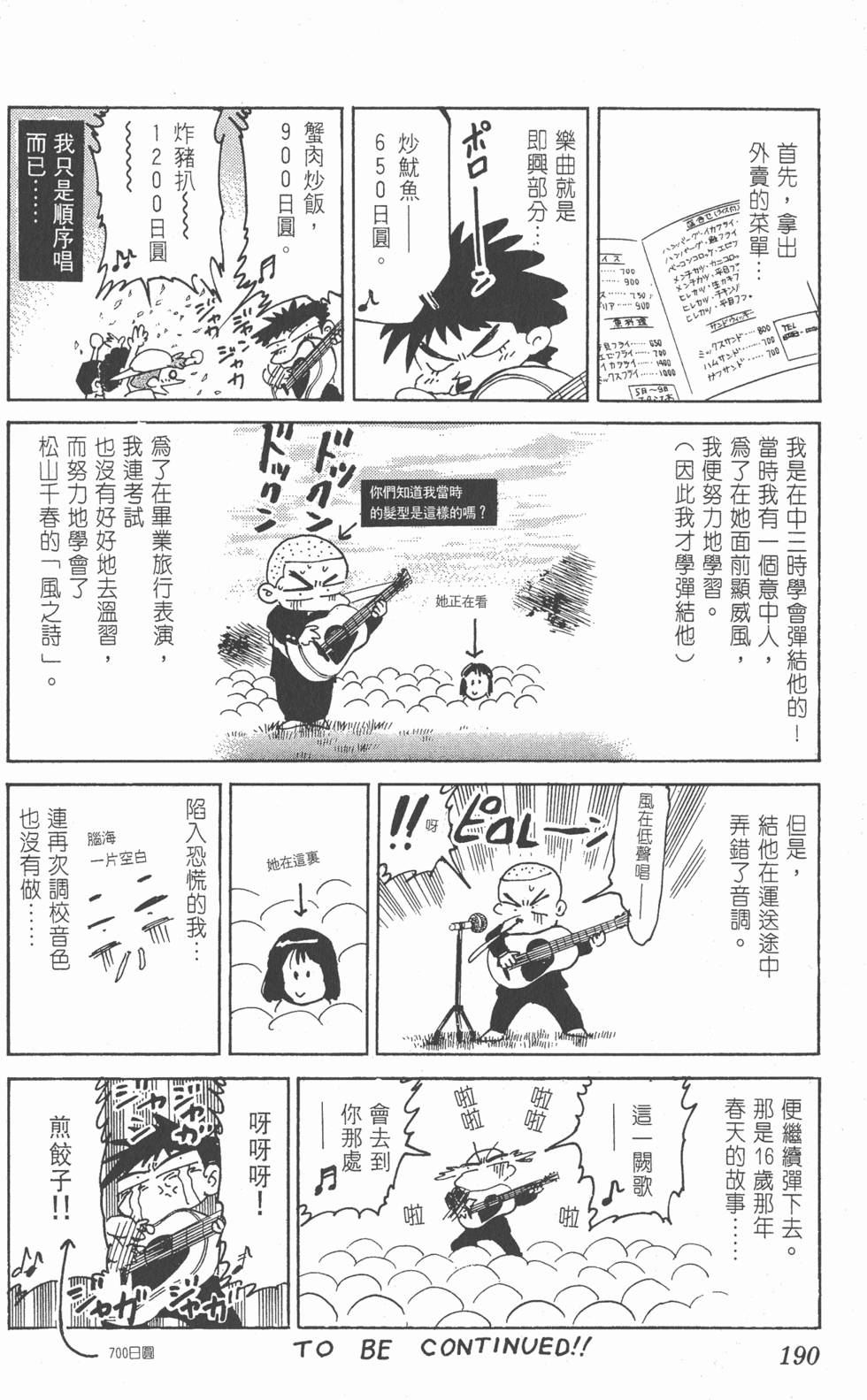 第187页
