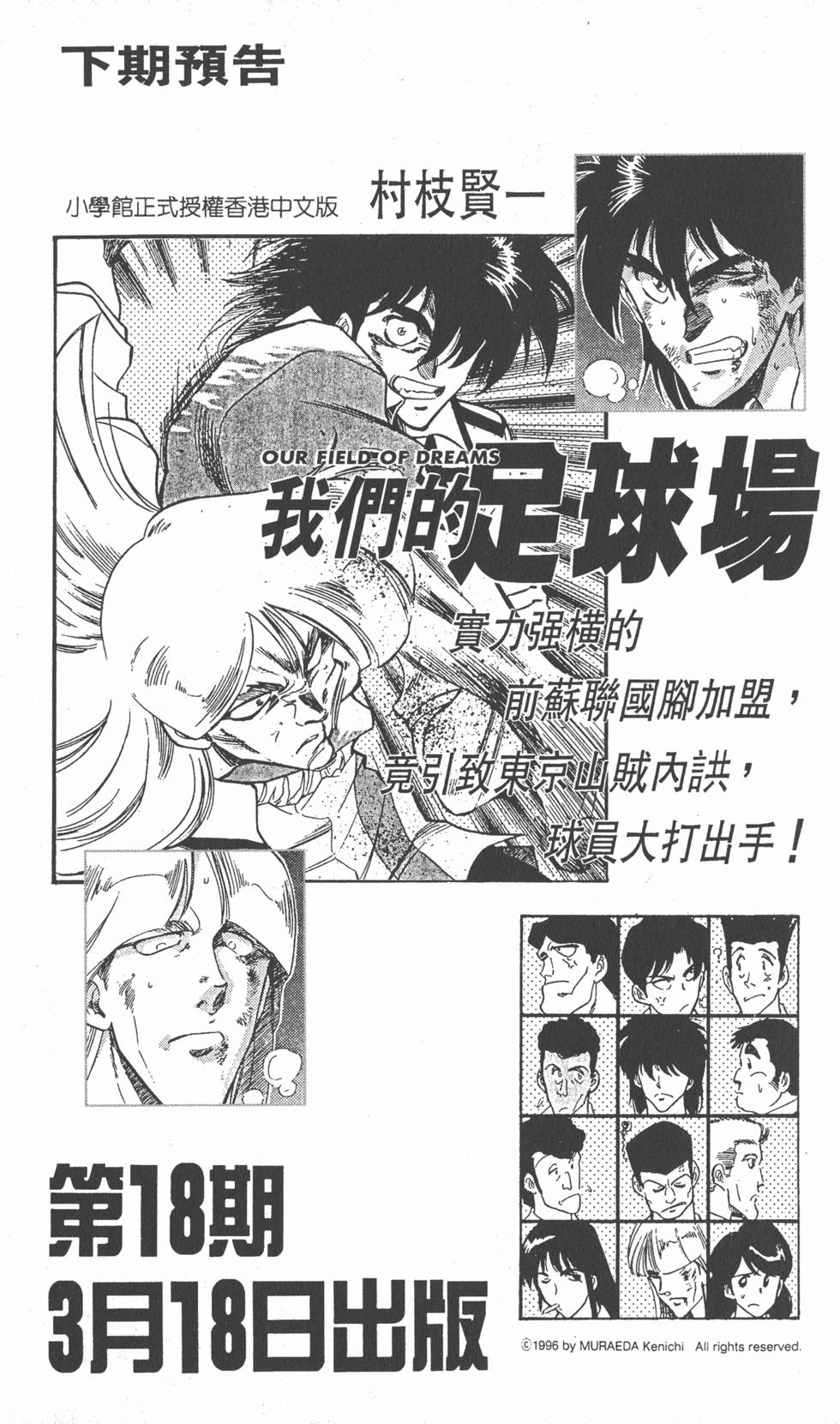 第188页